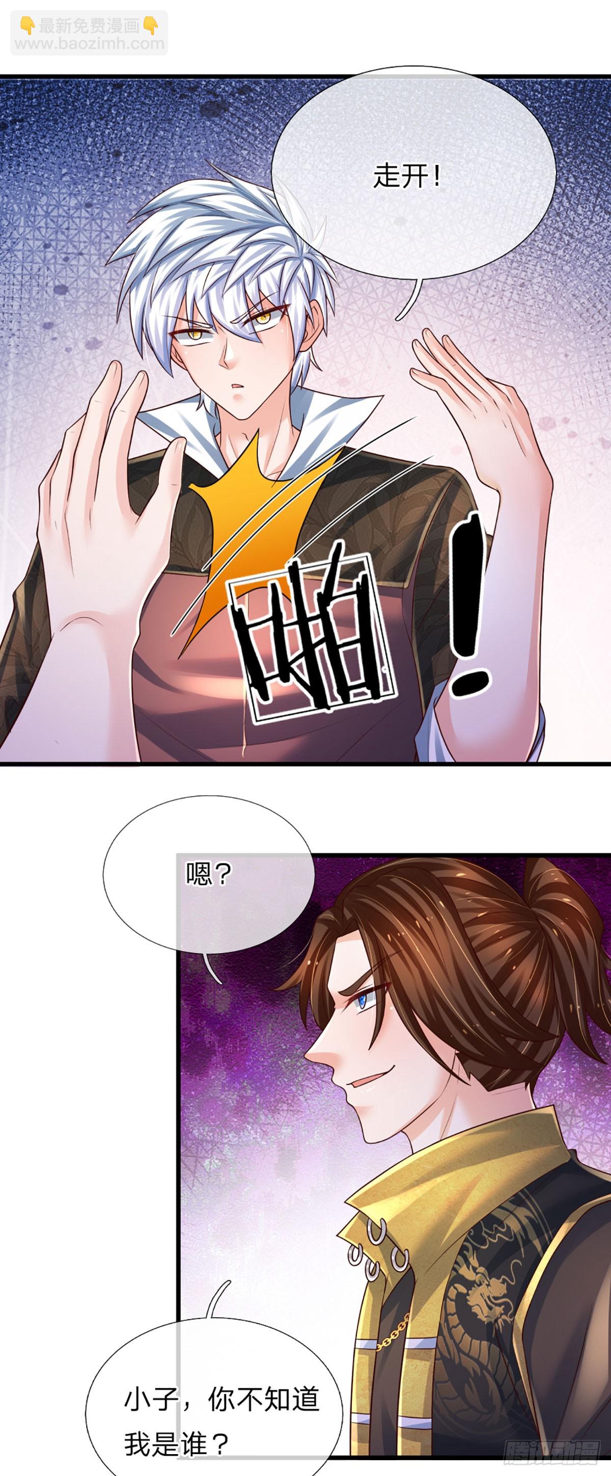 第240话 擂台杀手锏-第243话