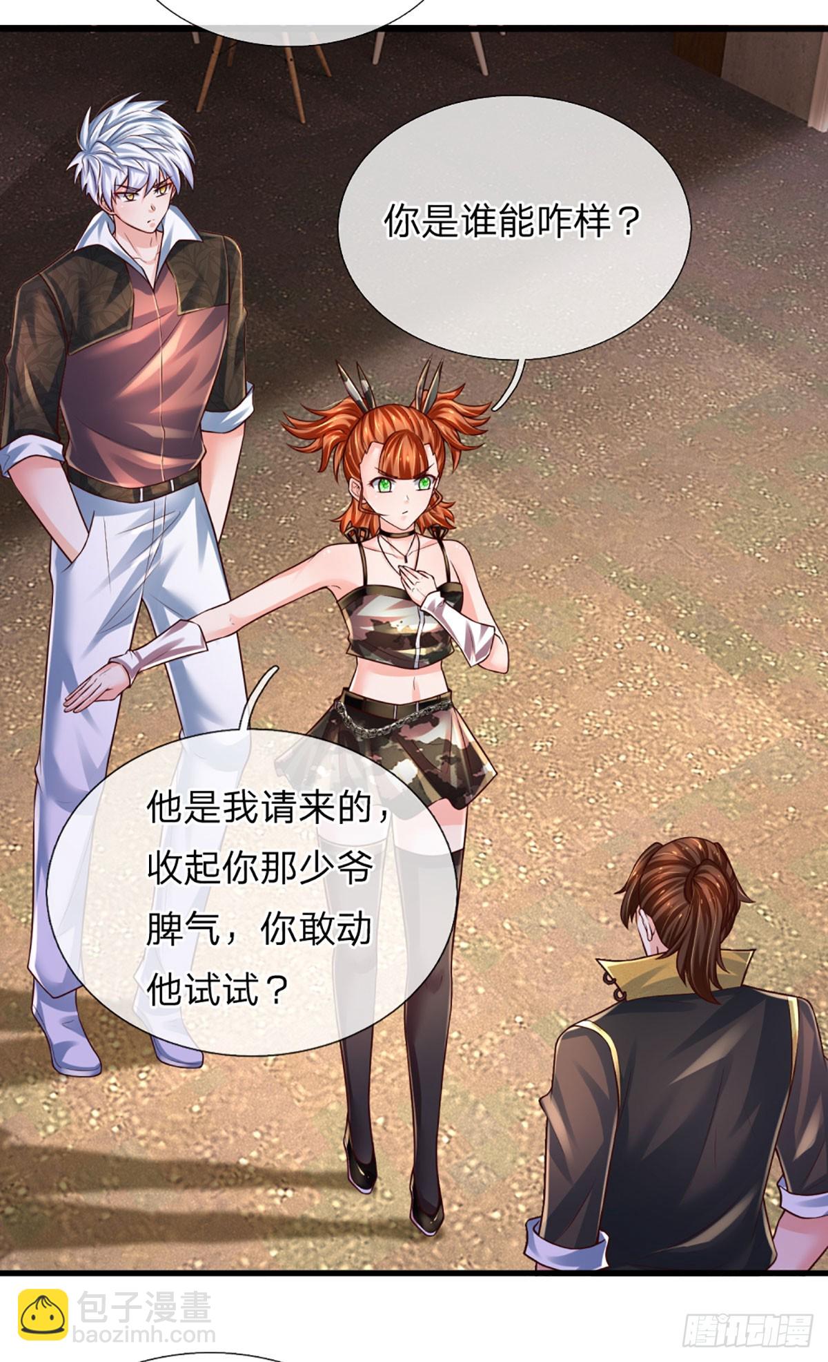 第240话 擂台杀手锏-第243话