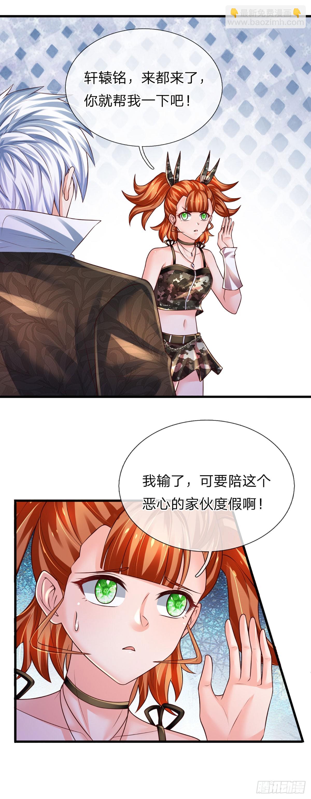 第240话 擂台杀手锏-第243话