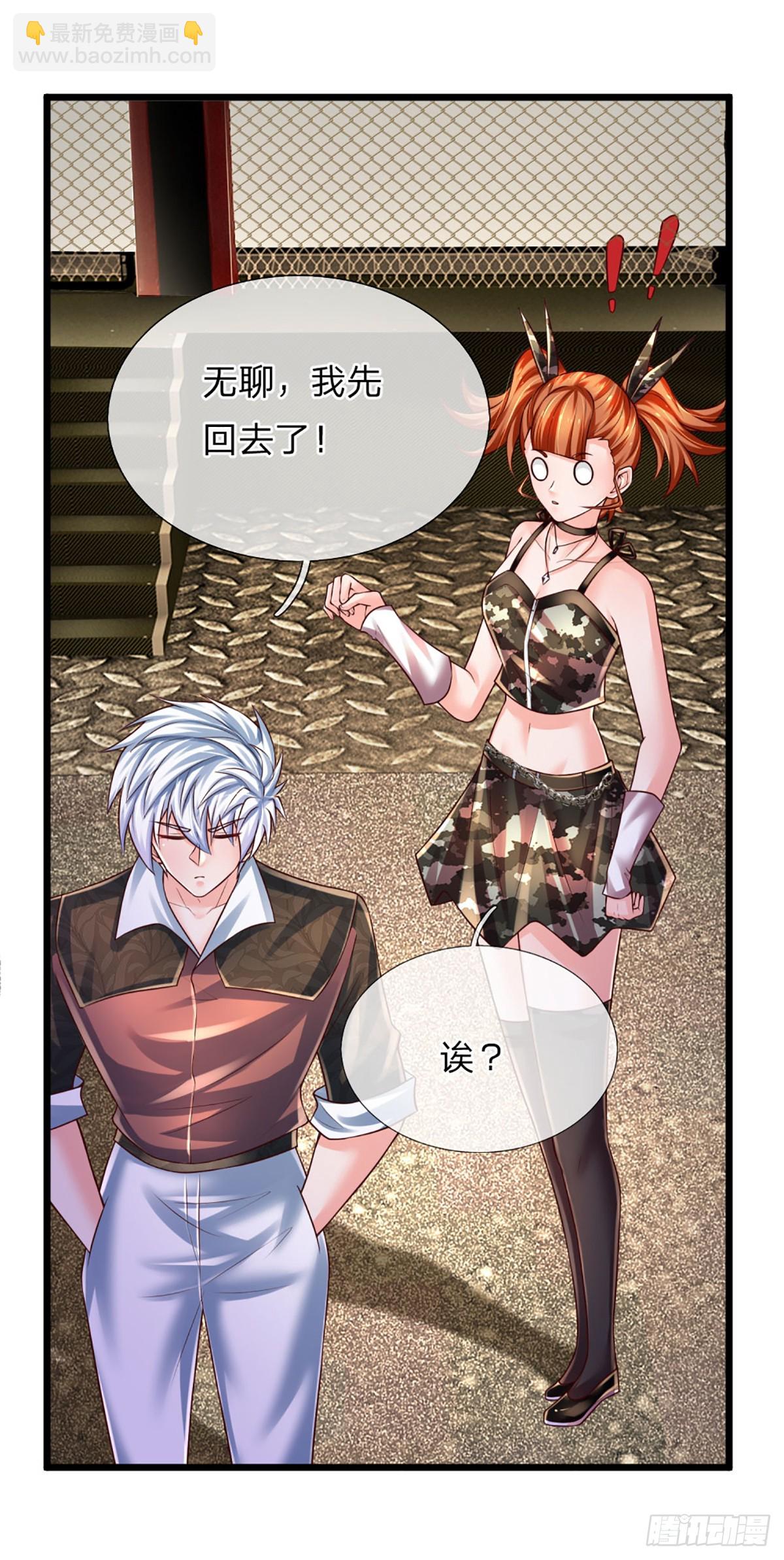 第240话 擂台杀手锏-第243话