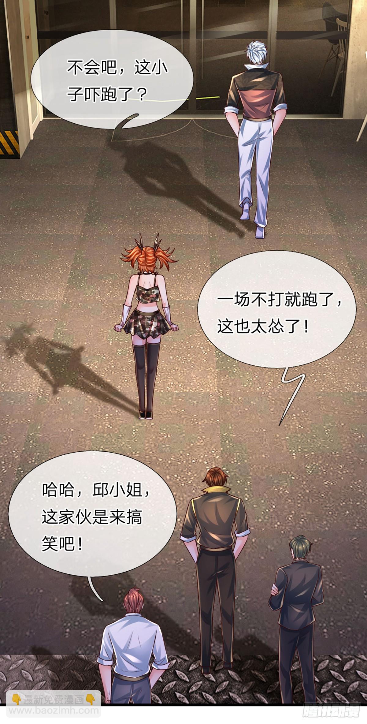 第240话 擂台杀手锏-第243话