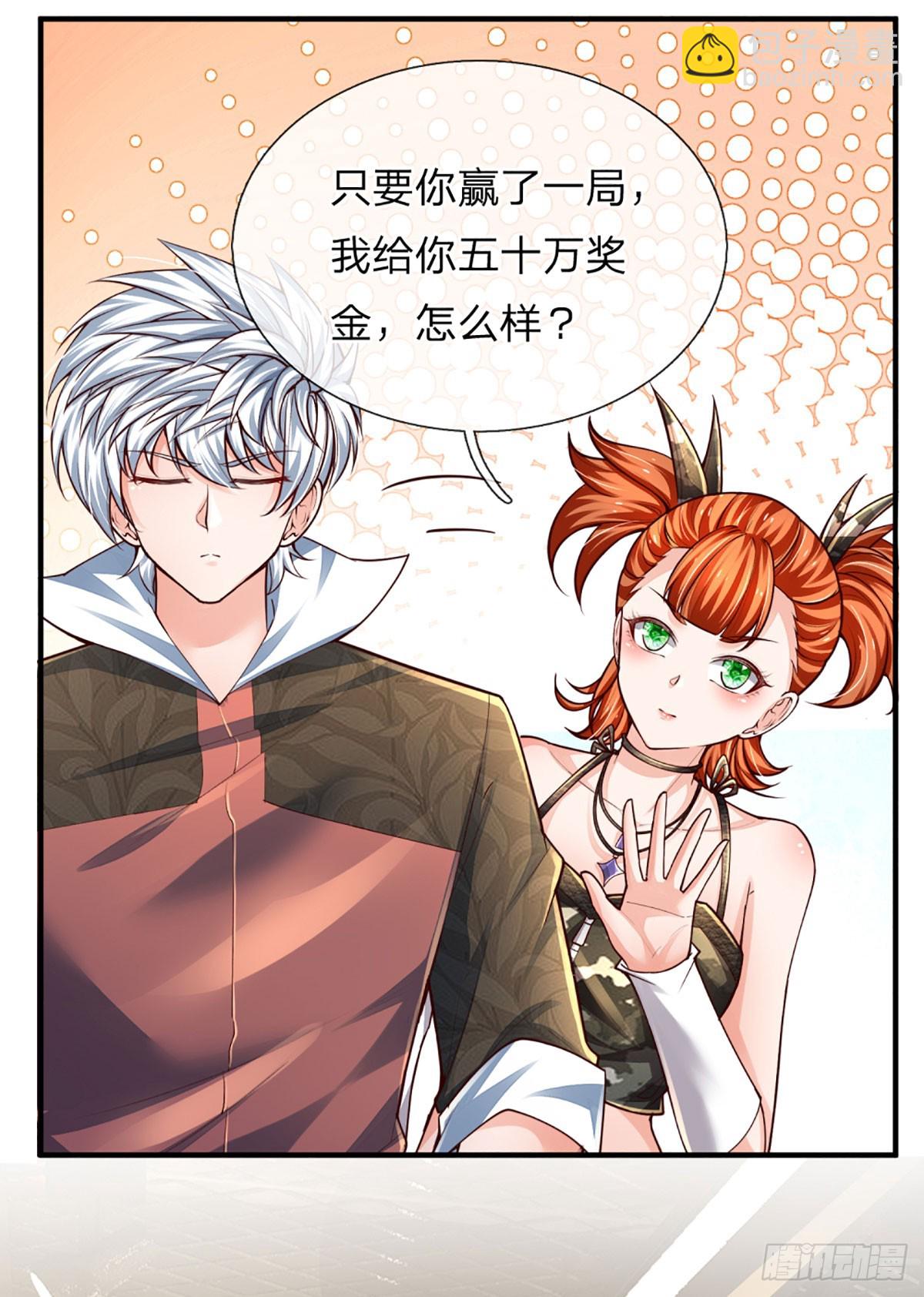 第240话 擂台杀手锏-第243话