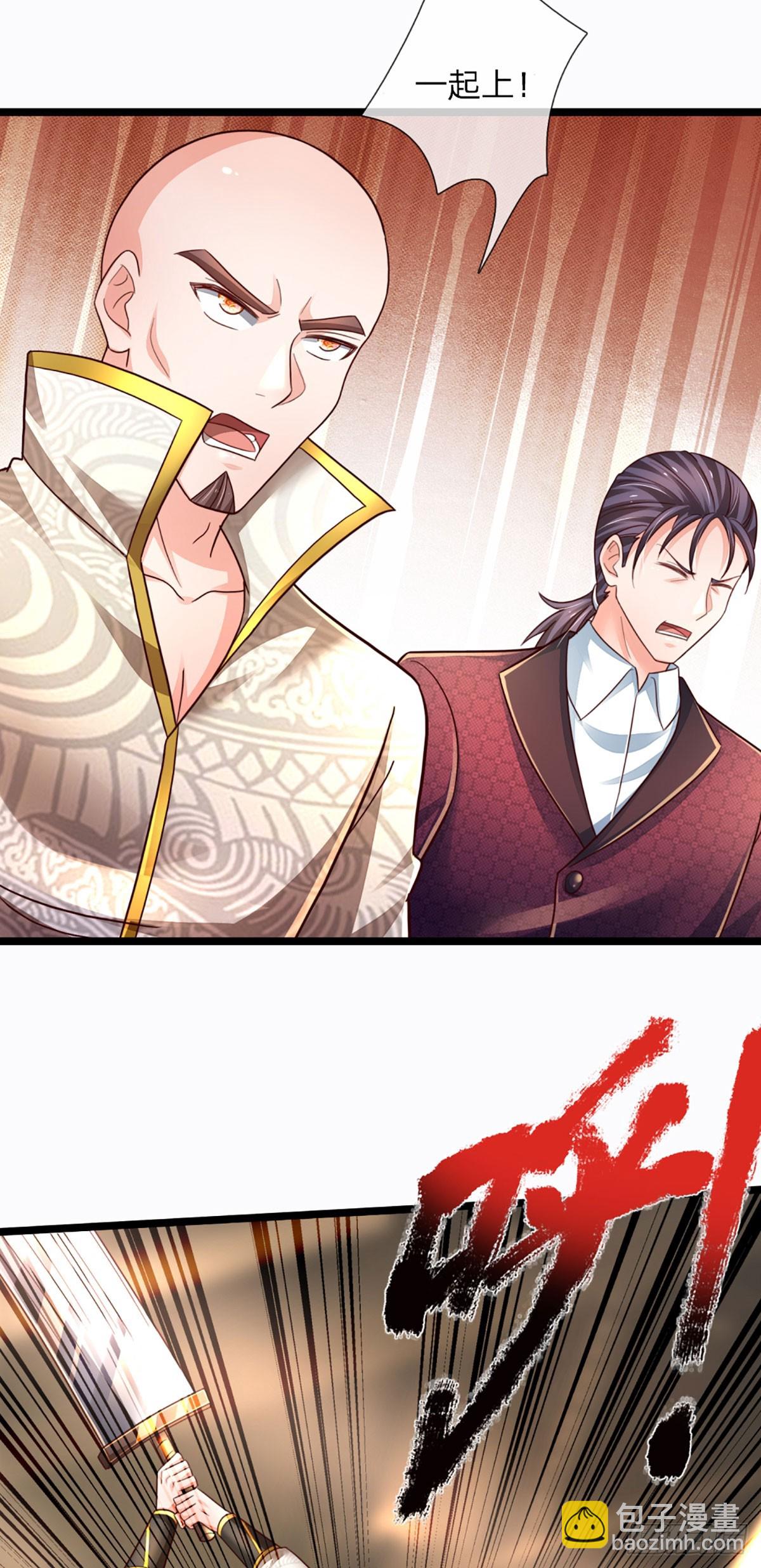 第242话 管你是谁，照打不误-第245话