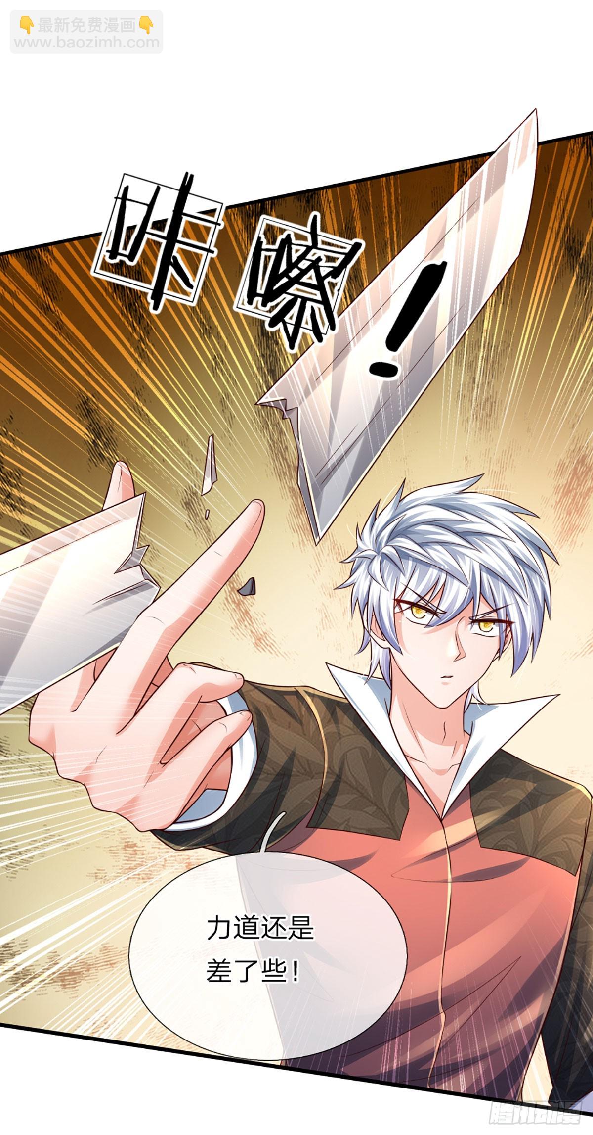 第242话 管你是谁，照打不误-第245话