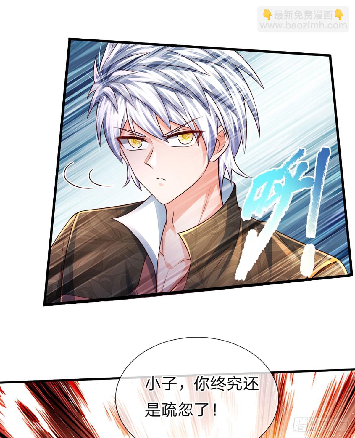 第242话 管你是谁，照打不误-第245话