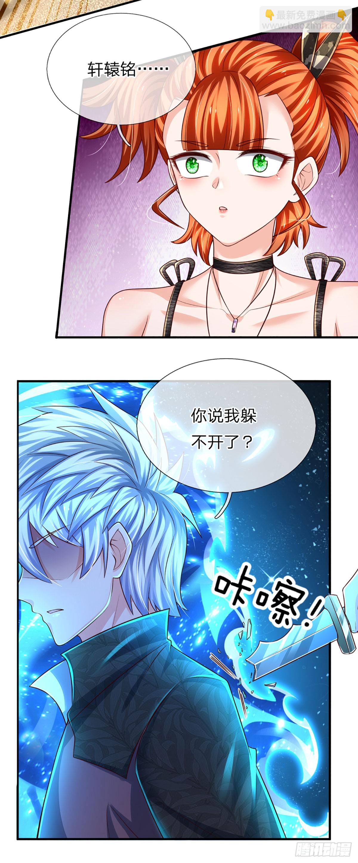 第242话 管你是谁，照打不误-第245话