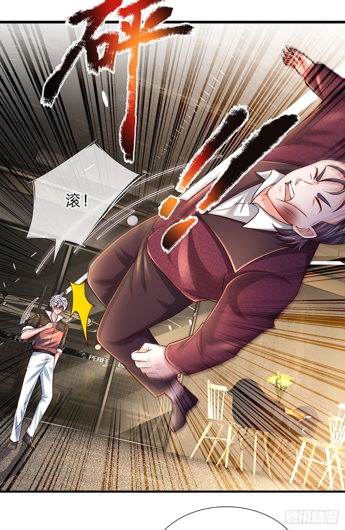 第242话 管你是谁，照打不误-第245话
