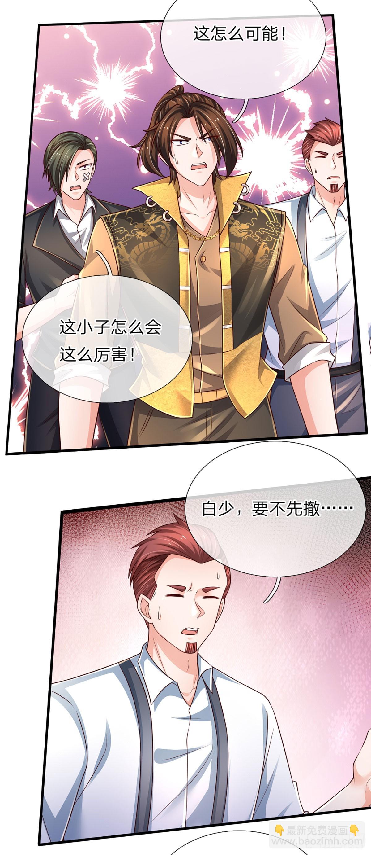 第242话 管你是谁，照打不误-第245话