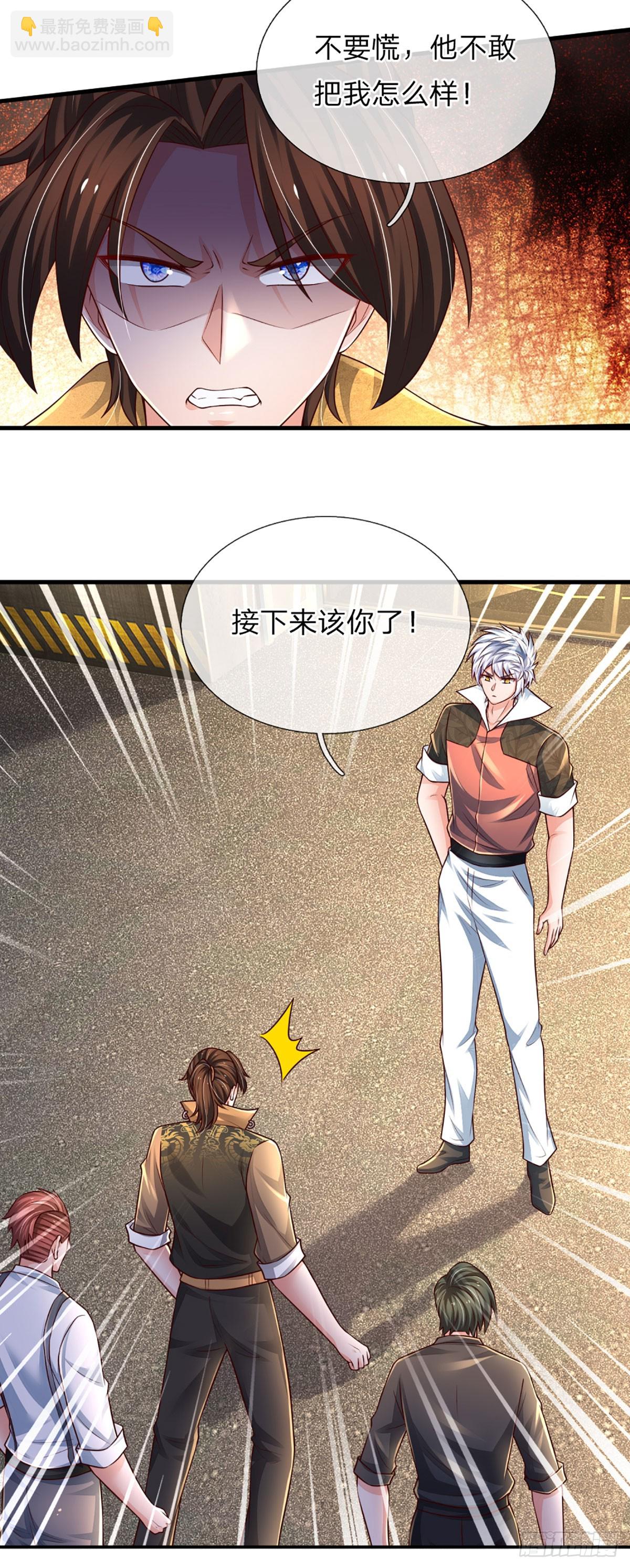 第242话 管你是谁，照打不误-第245话
