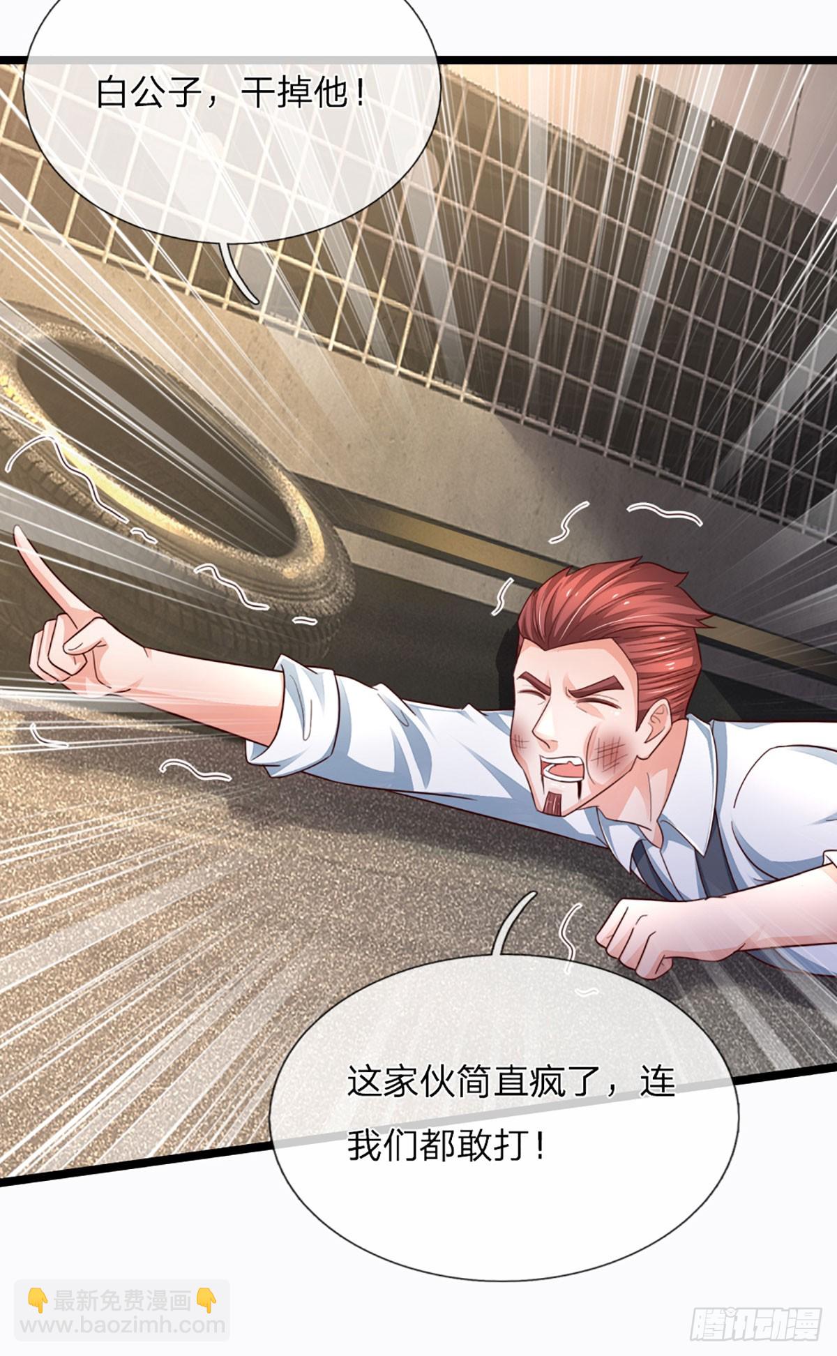 第242话 管你是谁，照打不误-第245话