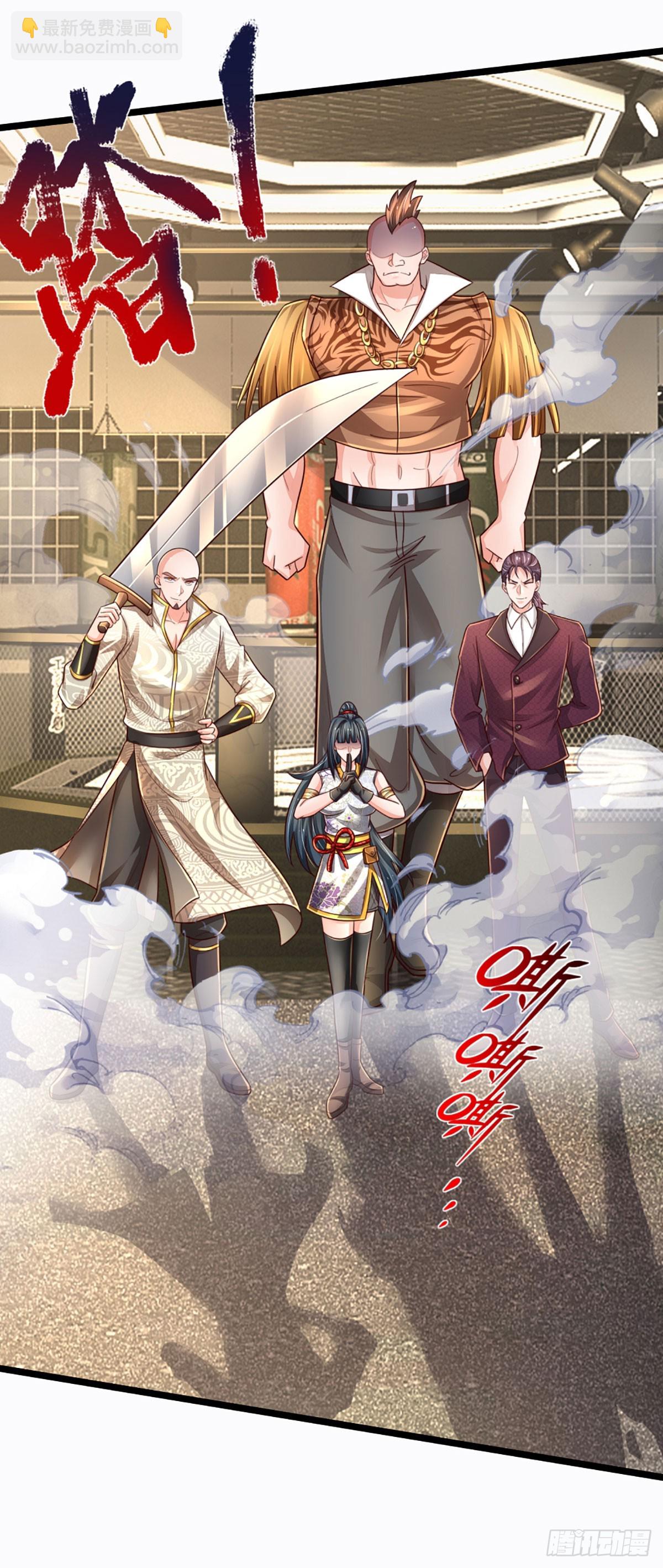 第242话 管你是谁，照打不误-第245话