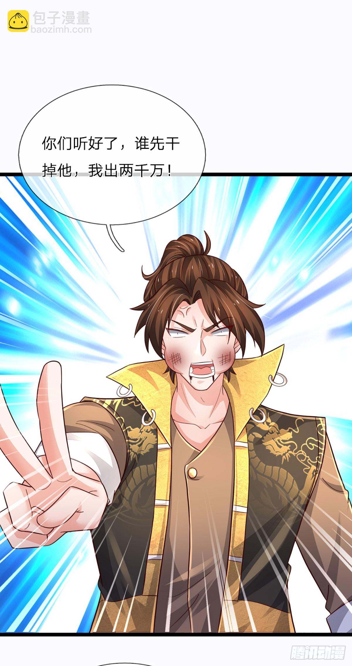 第242话 管你是谁，照打不误-第245话