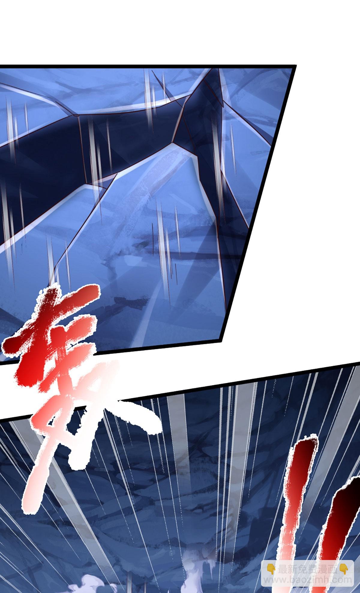 第244话 宿主，躯体-第247话