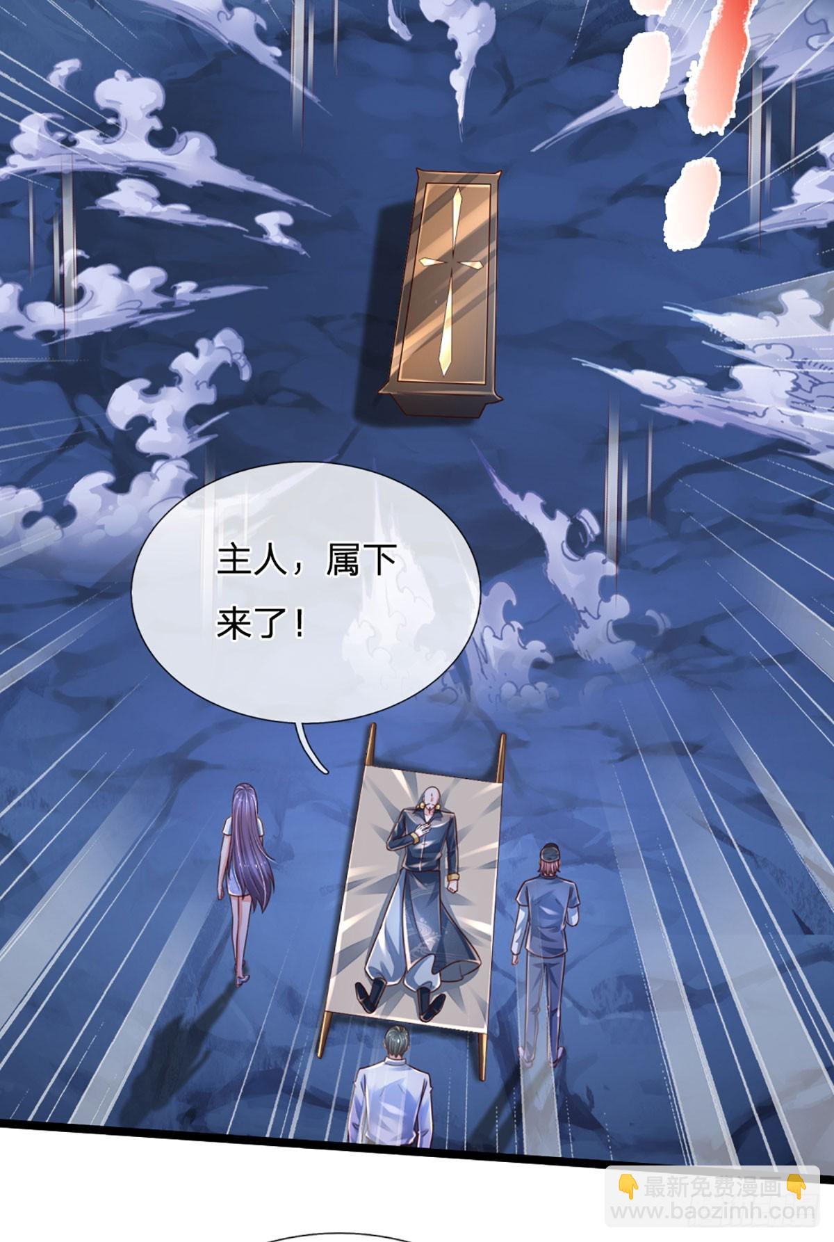 第244话 宿主，躯体-第247话