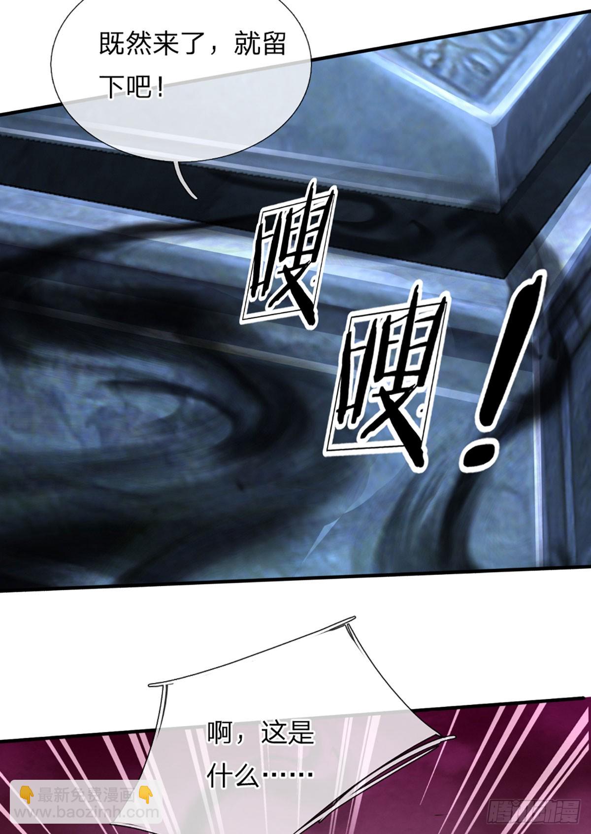 第244话 宿主，躯体-第247话