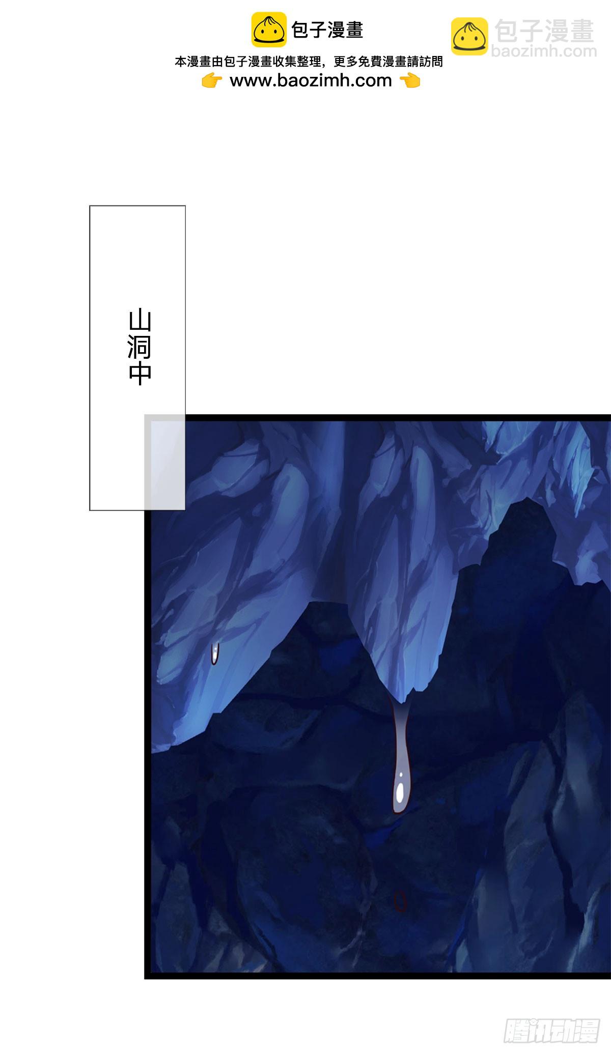 第244话 宿主，躯体-第247话