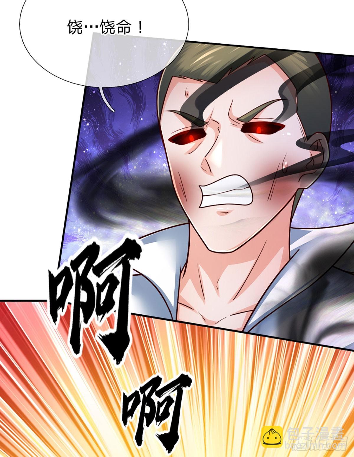 第244话 宿主，躯体-第247话