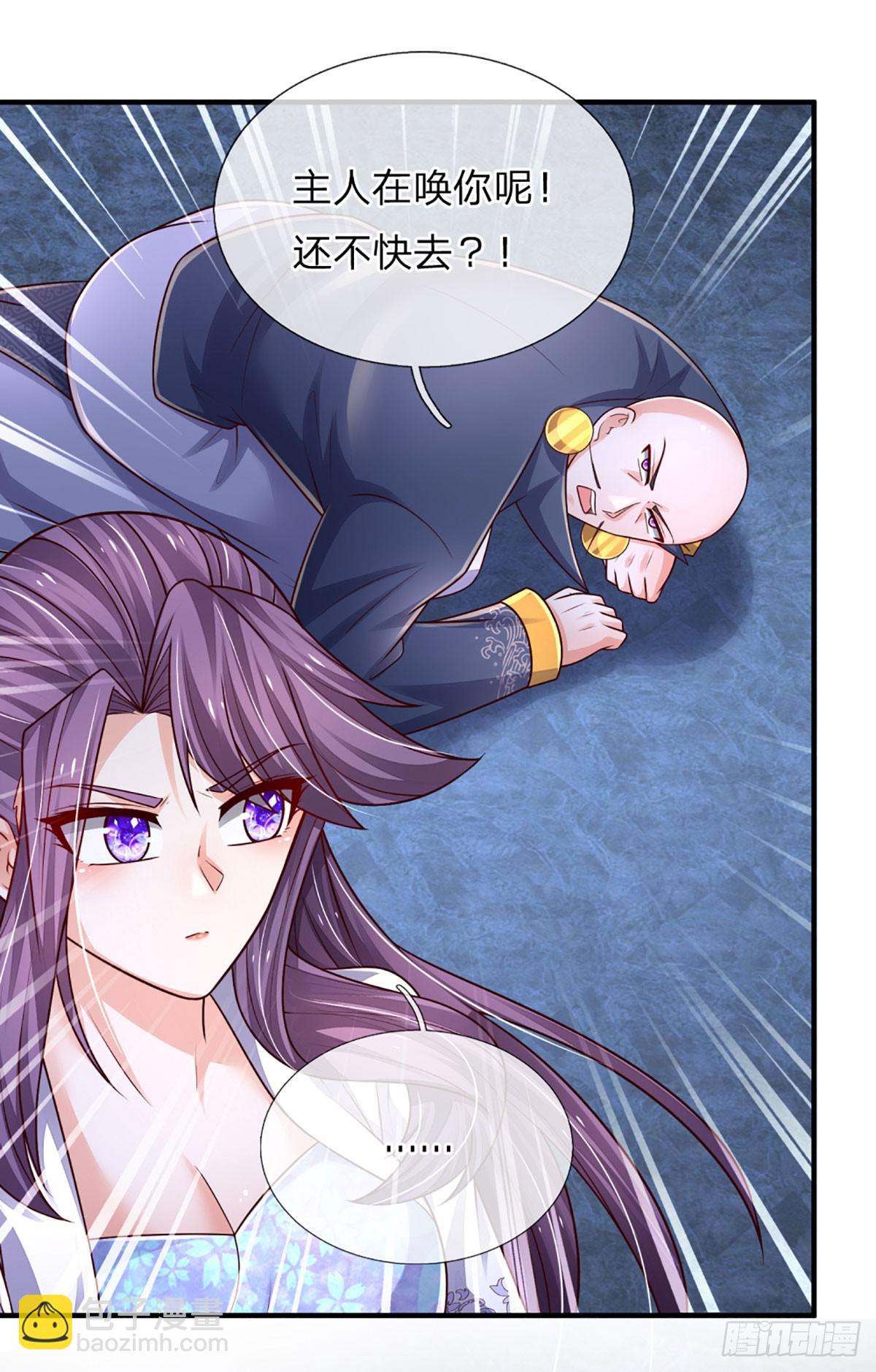 第244话 宿主，躯体-第247话
