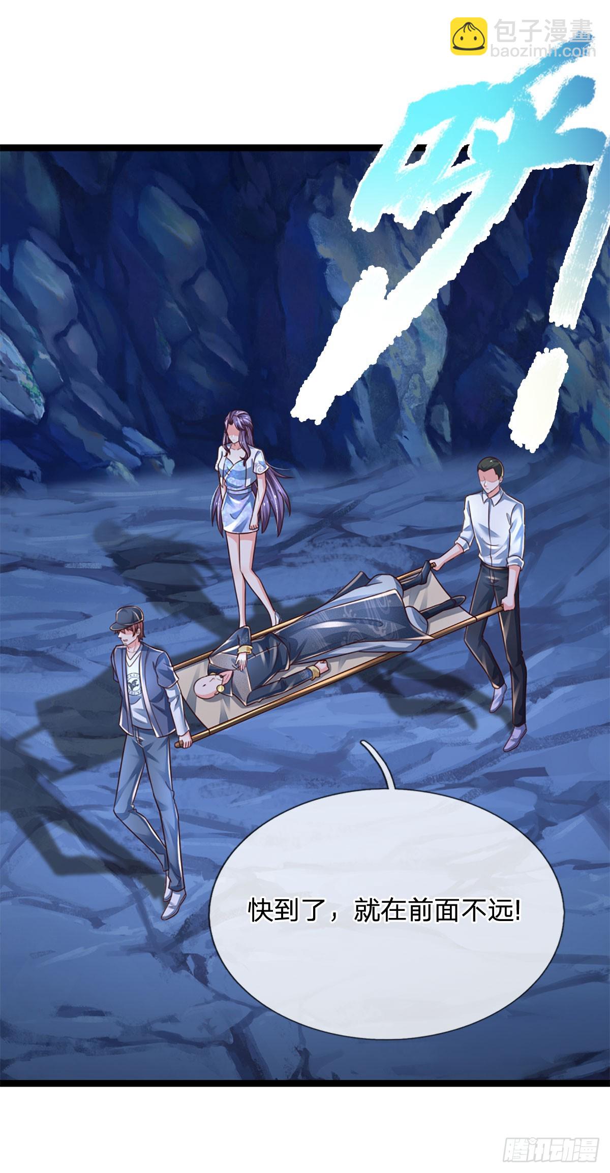 第244话 宿主，躯体-第247话