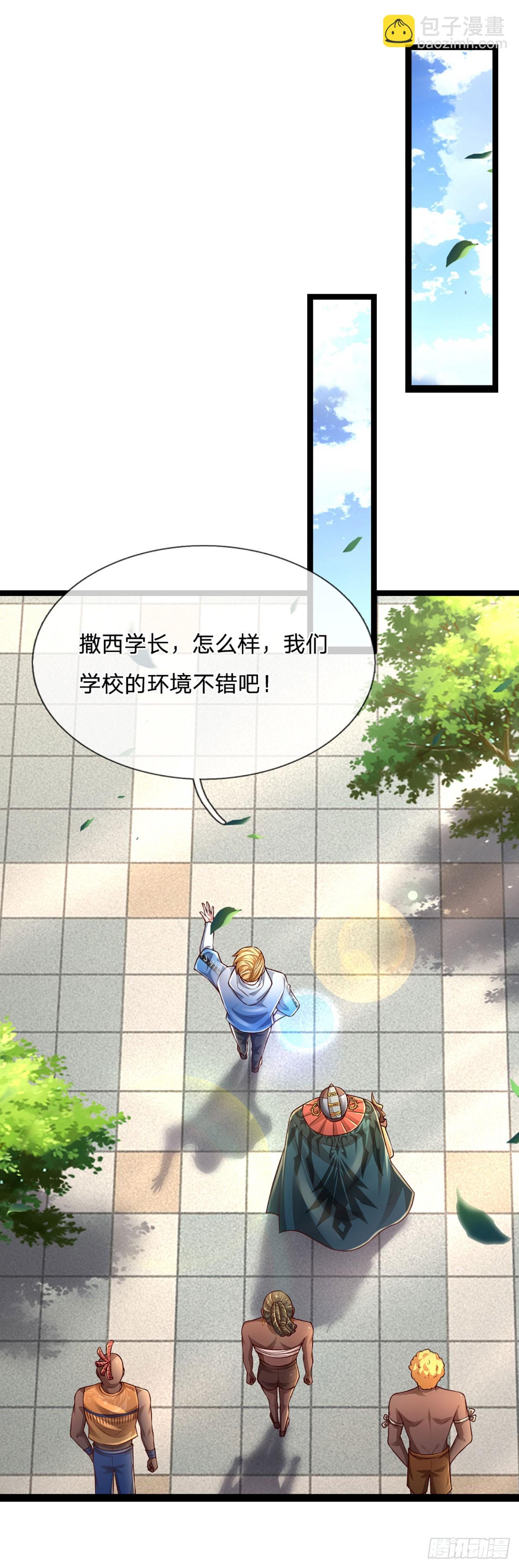第246话 为俊杰-第249话