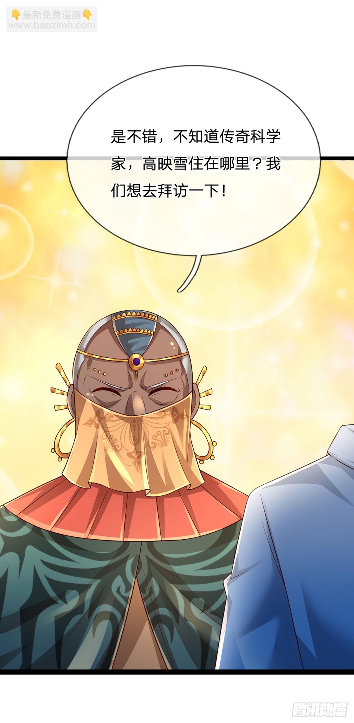 第246话 为俊杰-第249话