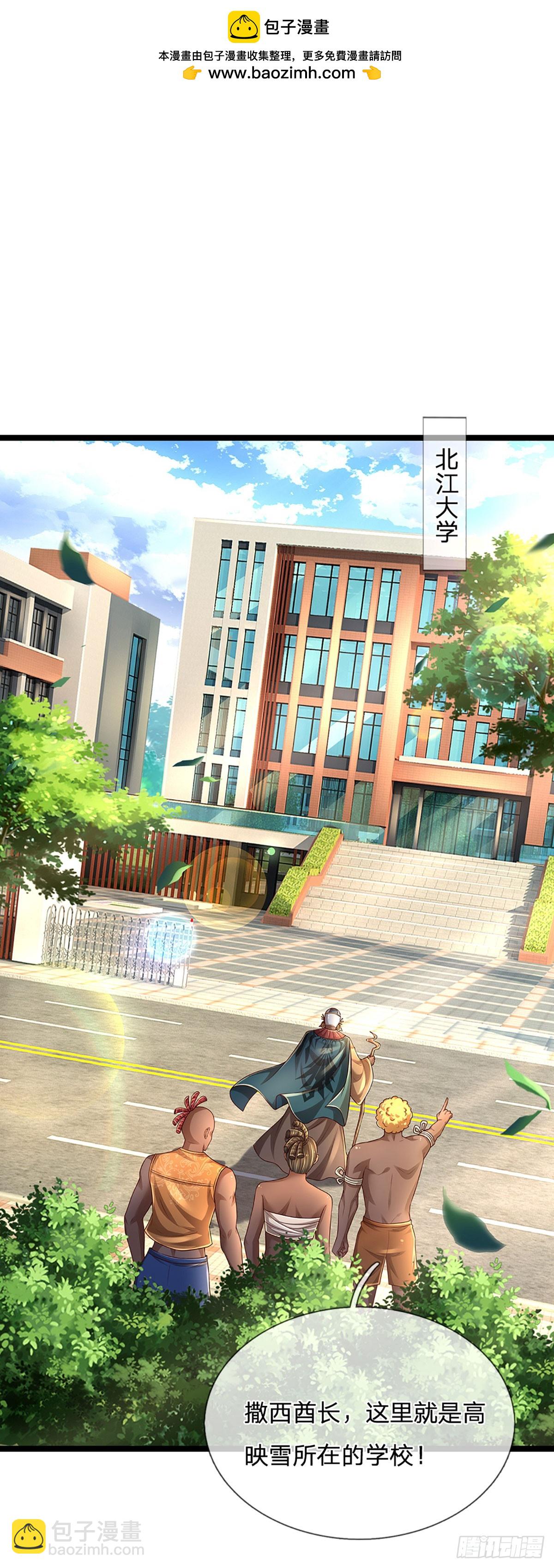 第246话 为俊杰-第249话