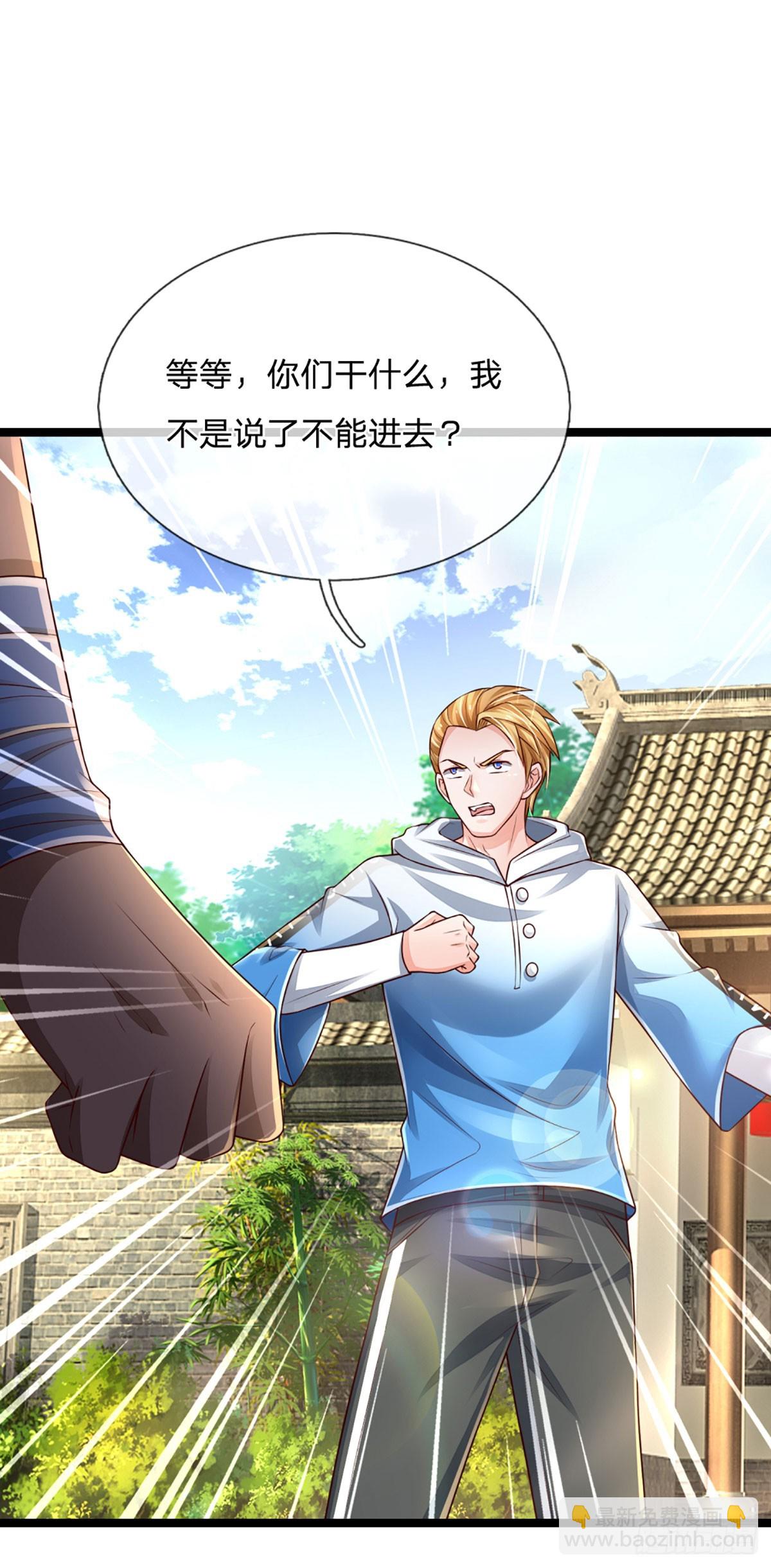 第246话 为俊杰-第249话