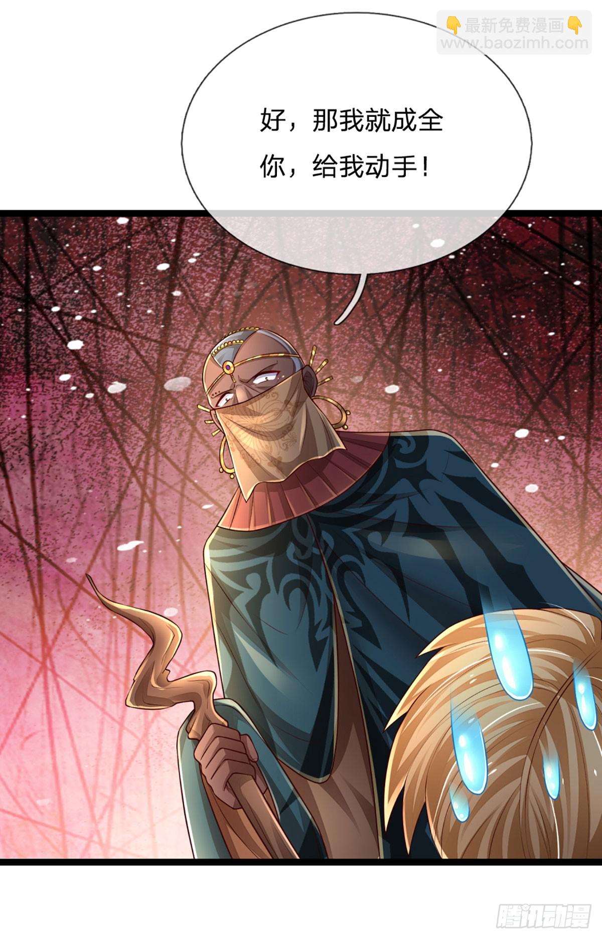 第246话 为俊杰-第249话