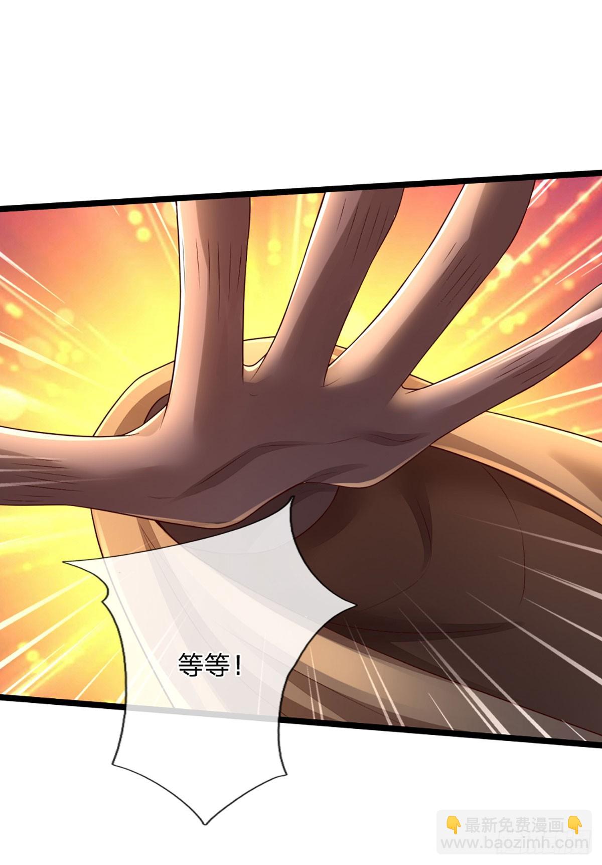 第246话 为俊杰-第249话