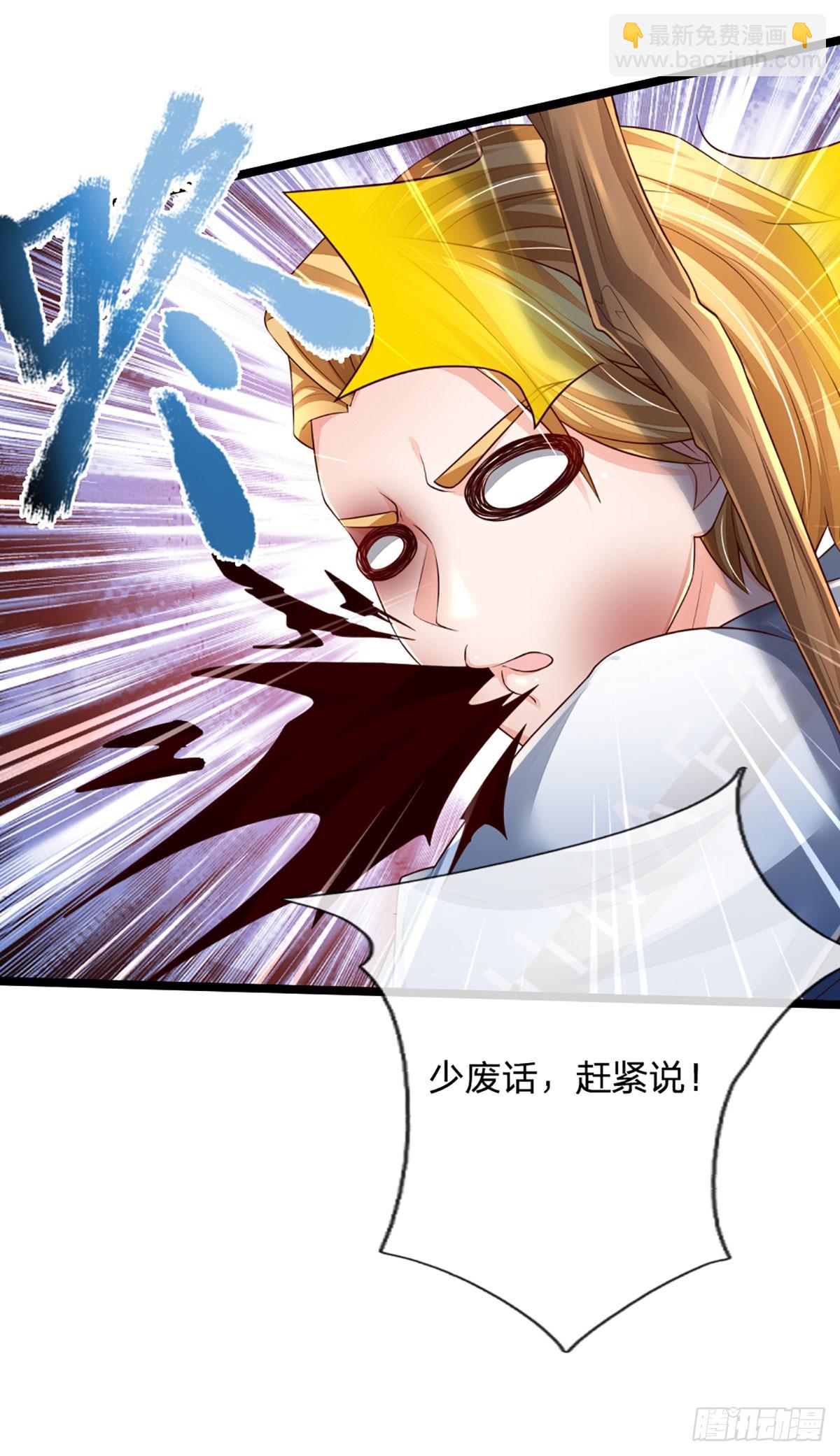 第246话 为俊杰-第249话