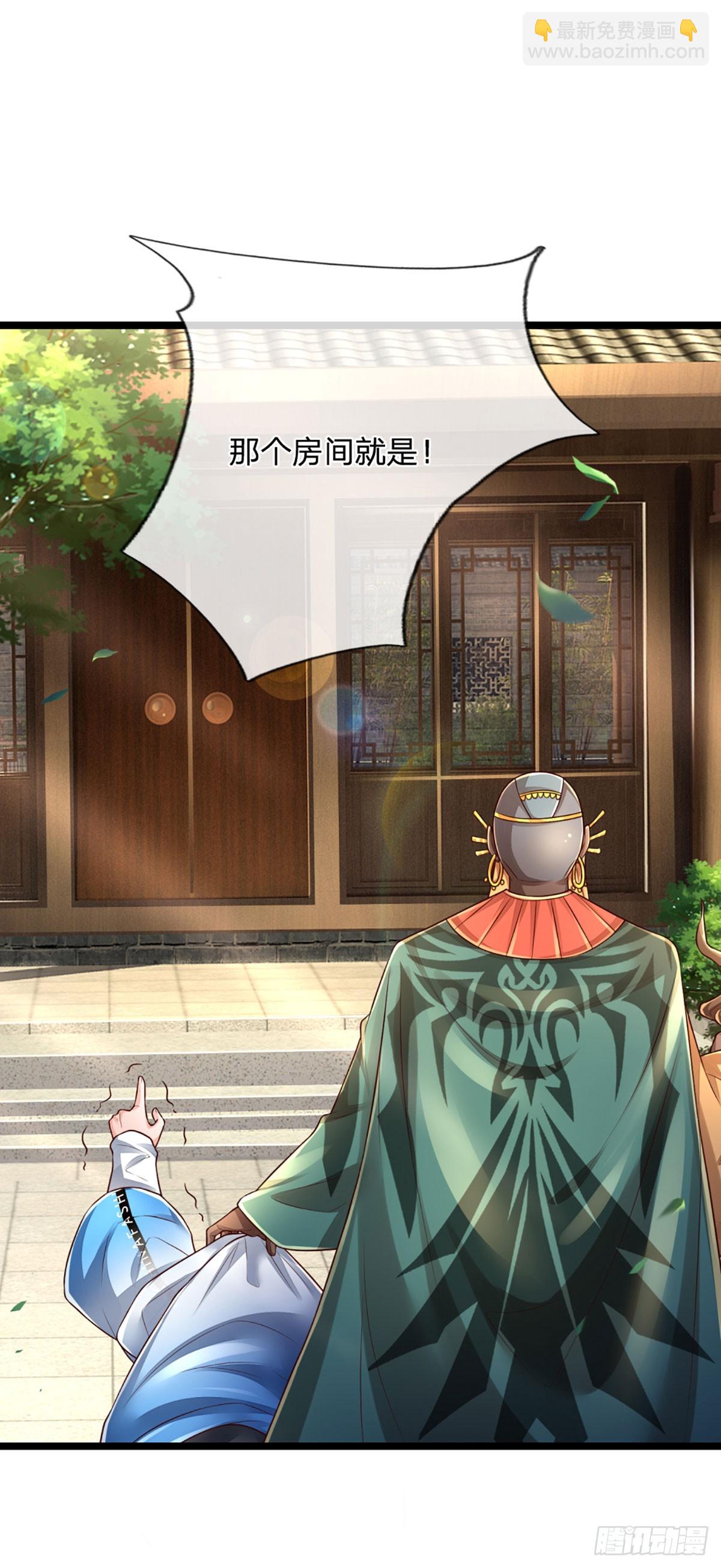 第246话 为俊杰-第249话