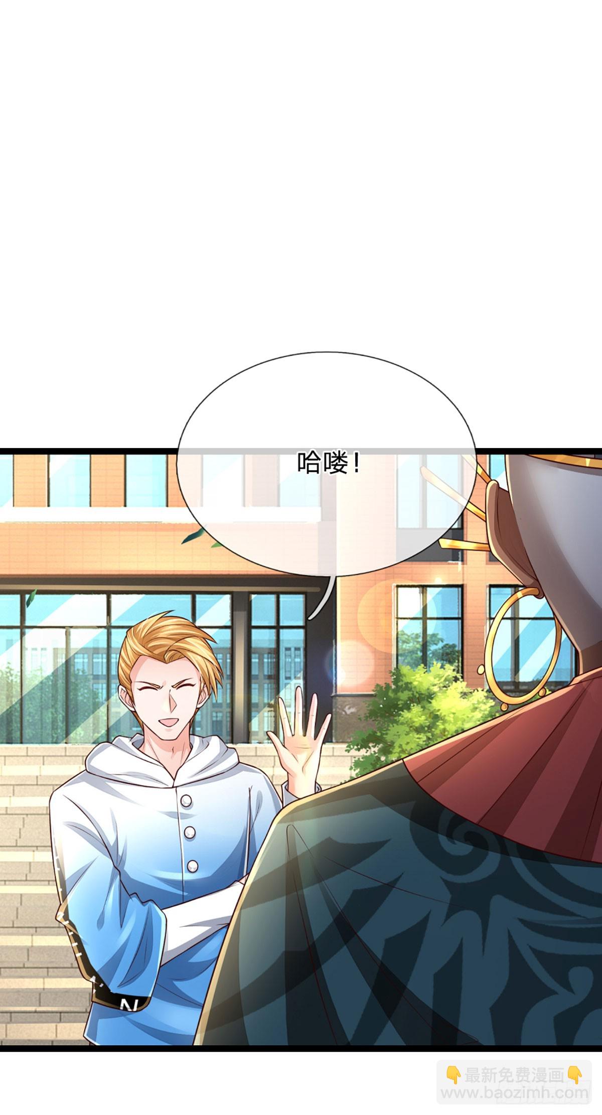 第246话 为俊杰-第249话