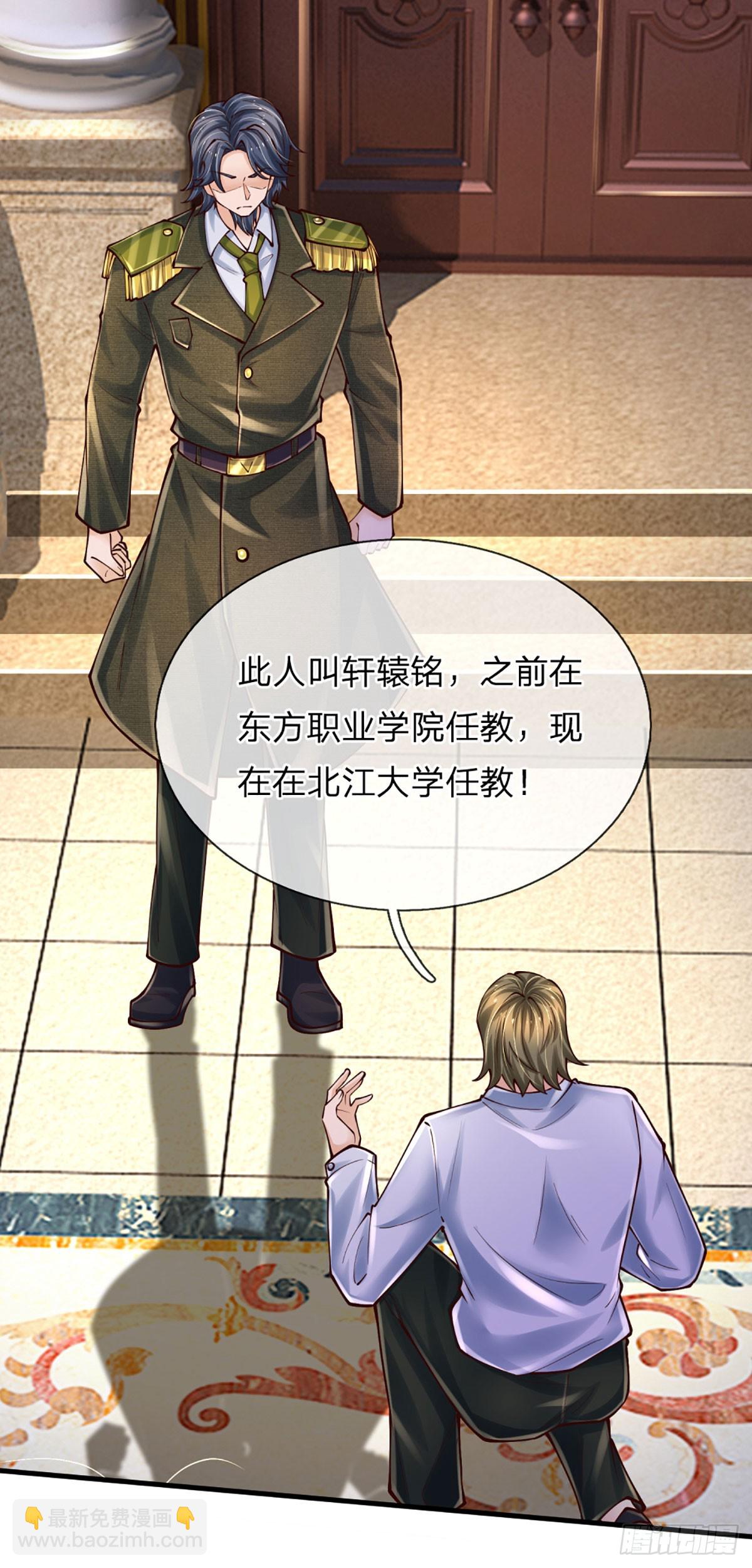 第248话 有事说事-第251话