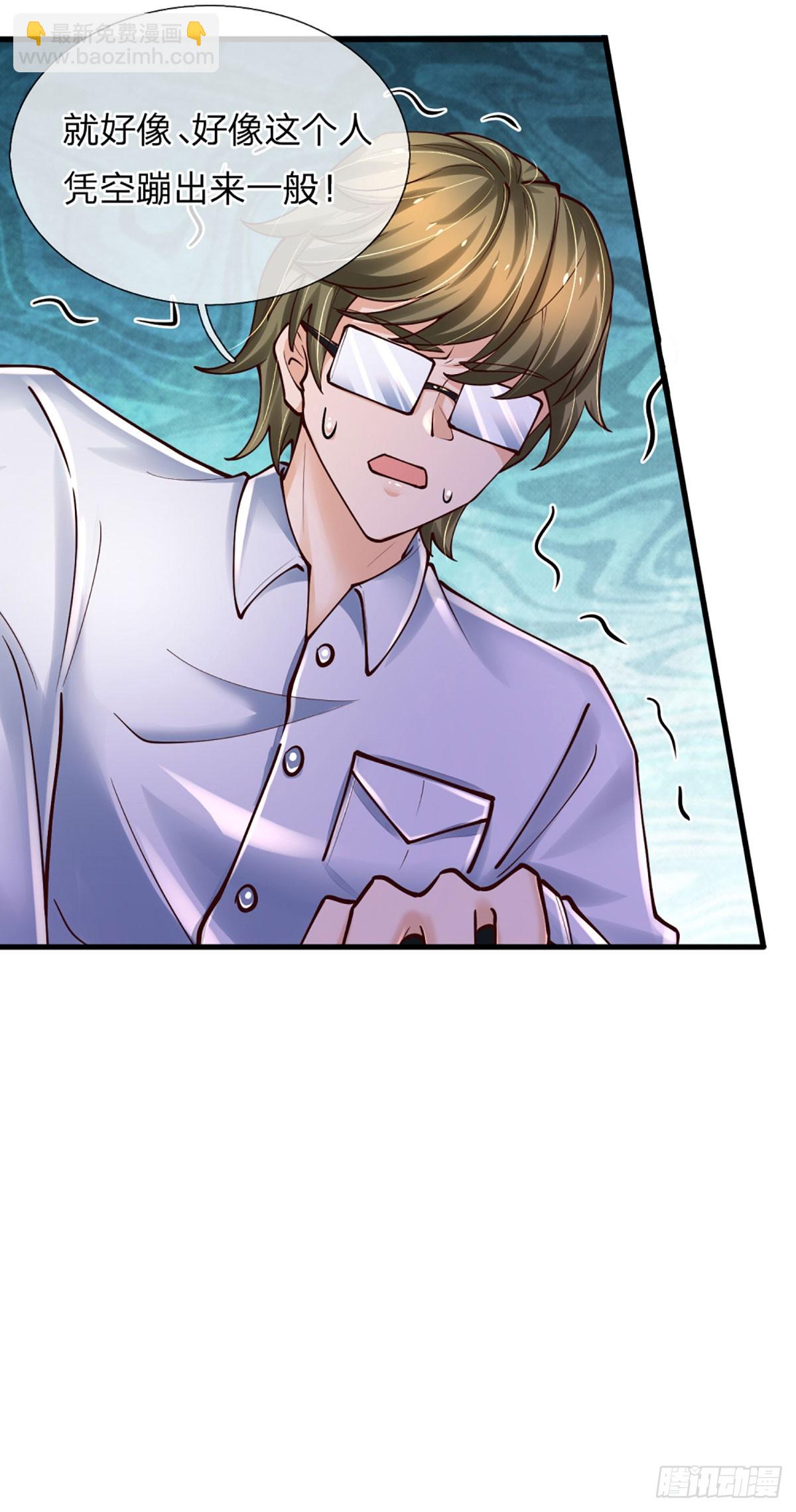 第248话 有事说事-第251话