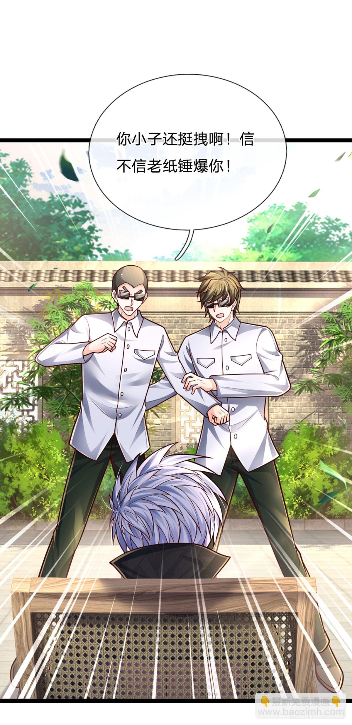第248话 有事说事-第251话