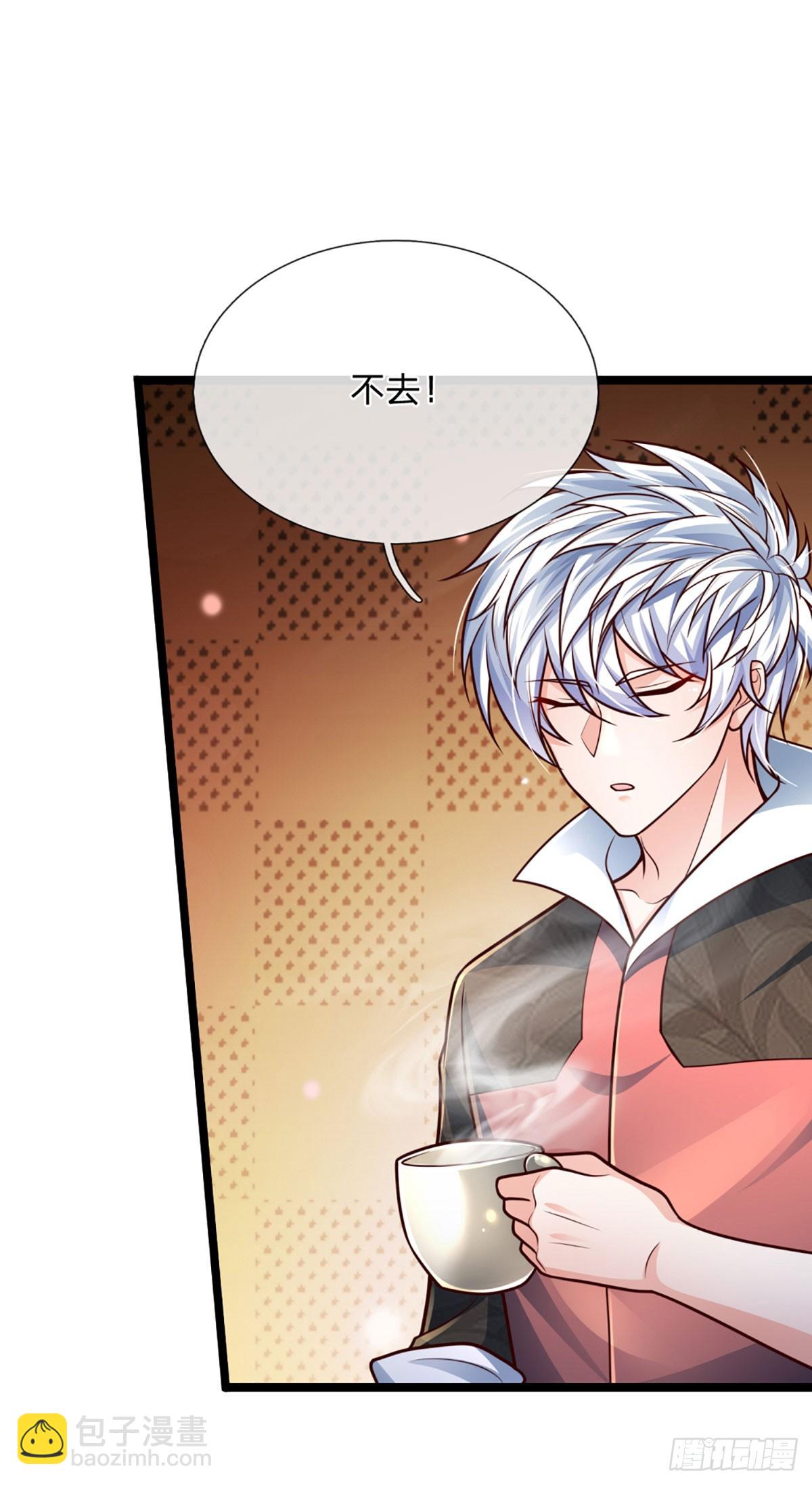 第248话 有事说事-第251话