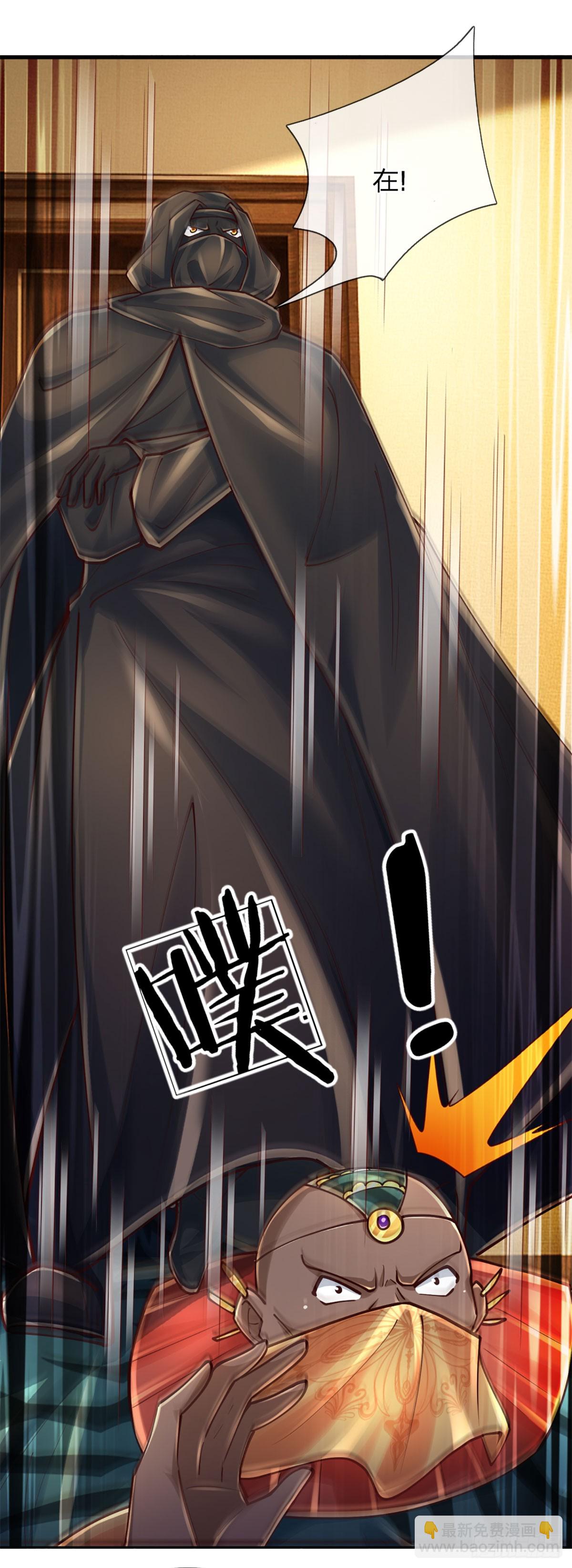 第248话 有事说事-第251话