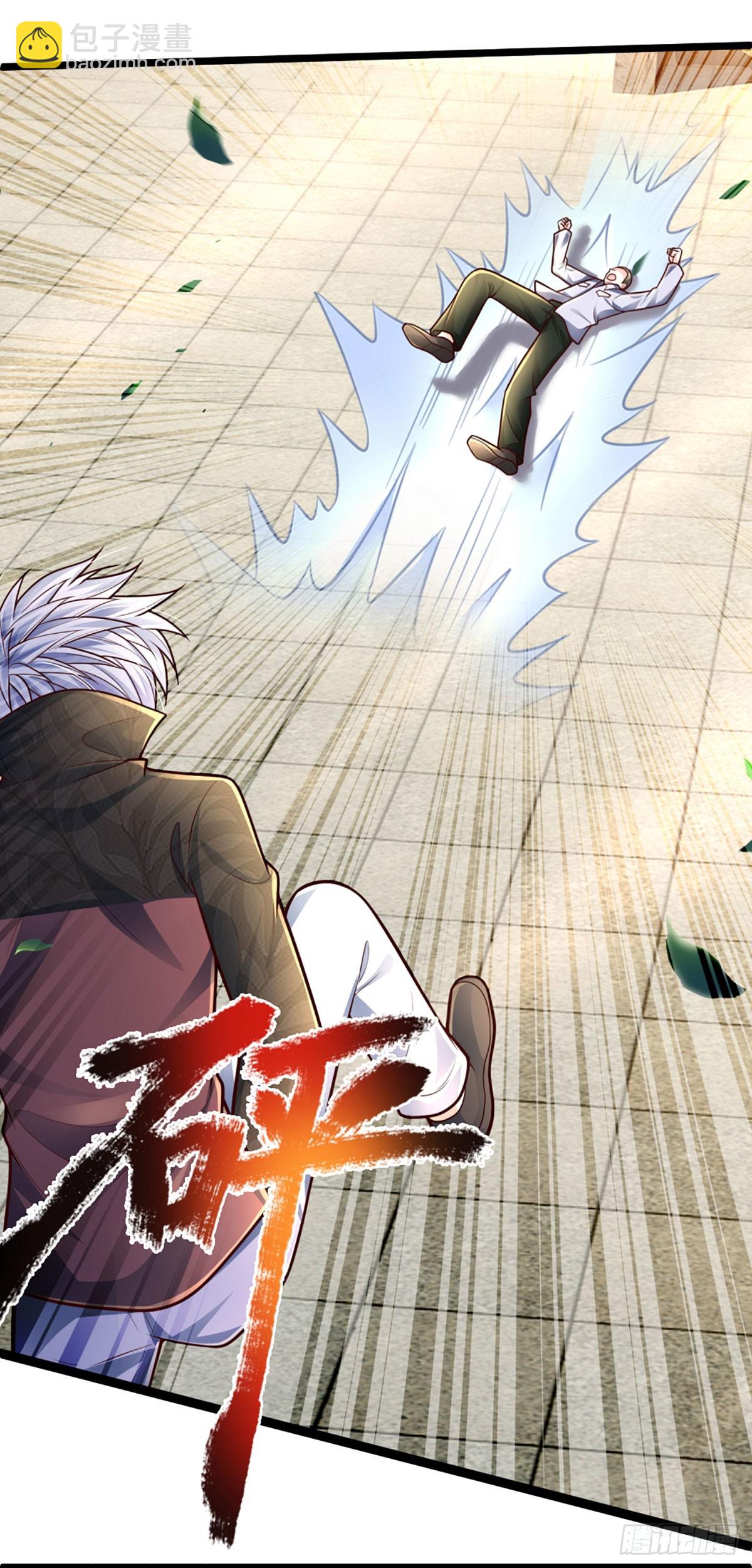 第248话 有事说事-第251话