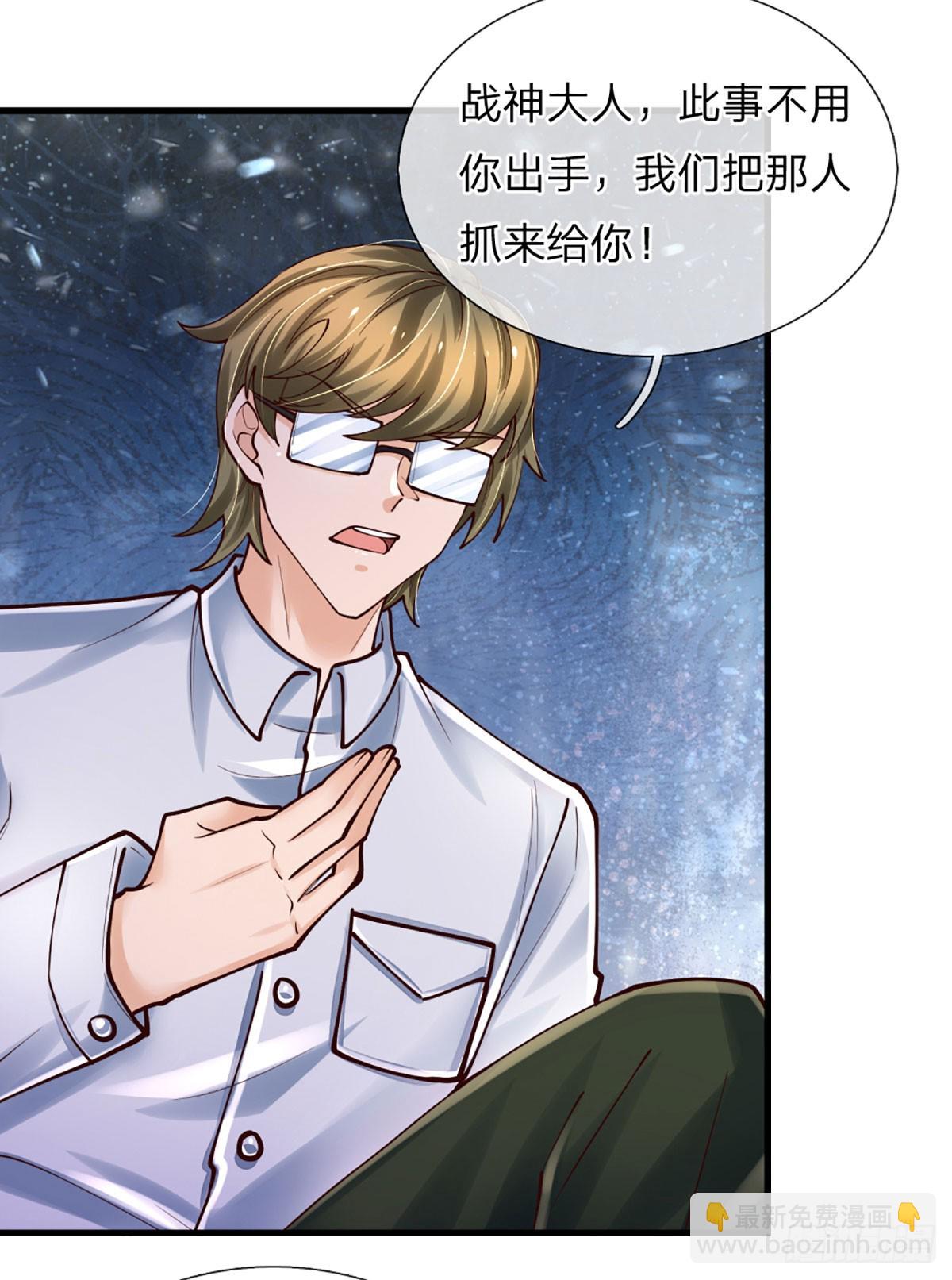 第248话 有事说事-第251话