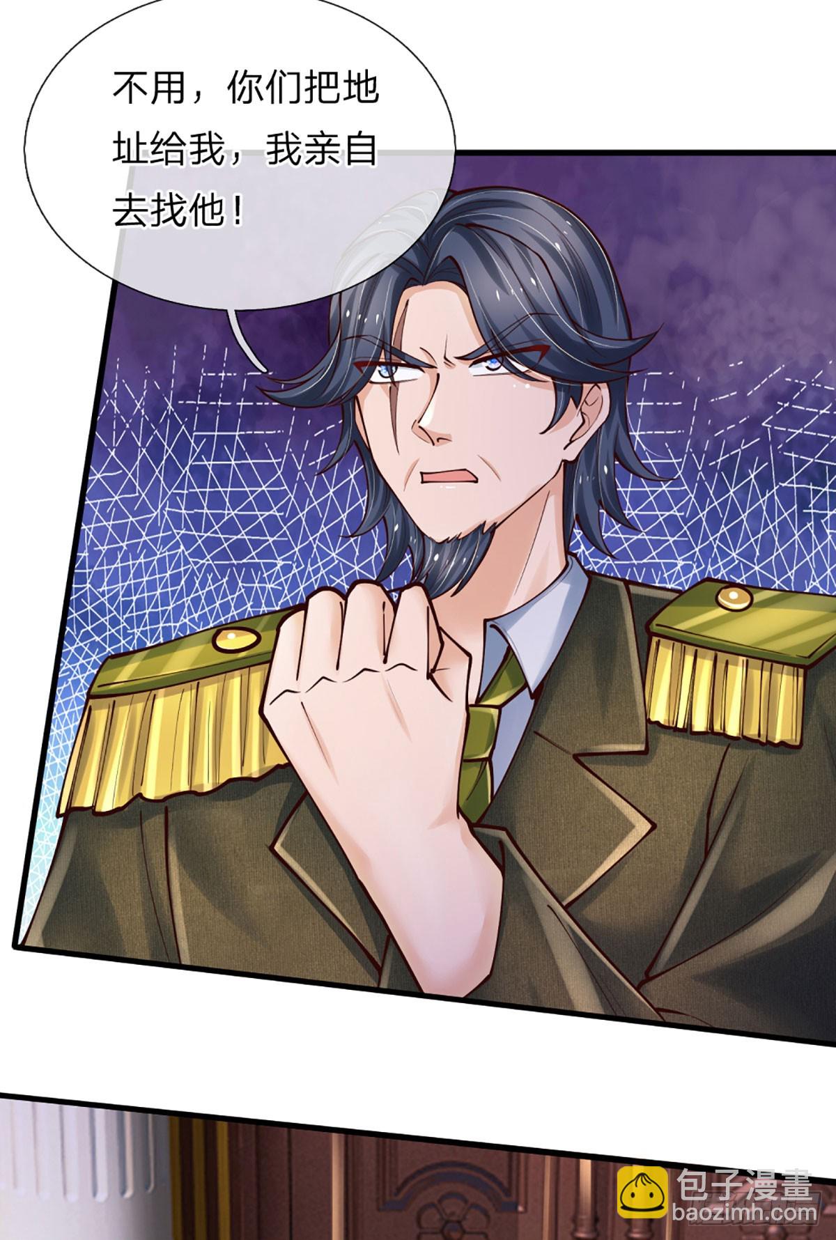 第248话 有事说事-第251话
