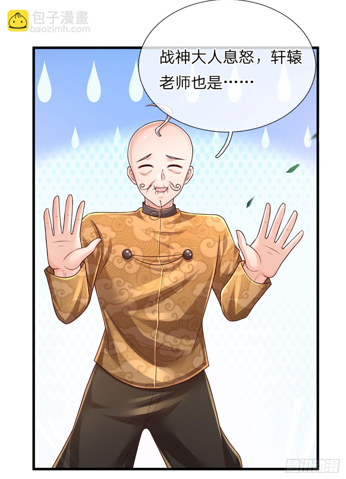第250话 你小子是第一个-第253话