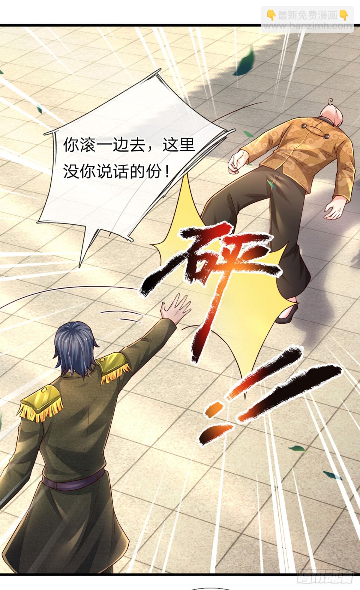 第250话 你小子是第一个-第253话