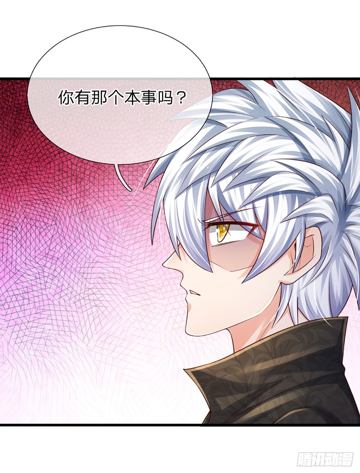 第250话 你小子是第一个-第253话