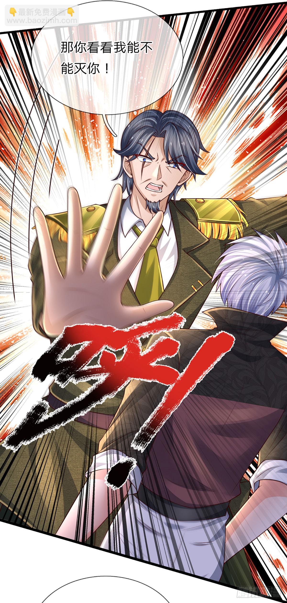 第250话 你小子是第一个-第253话