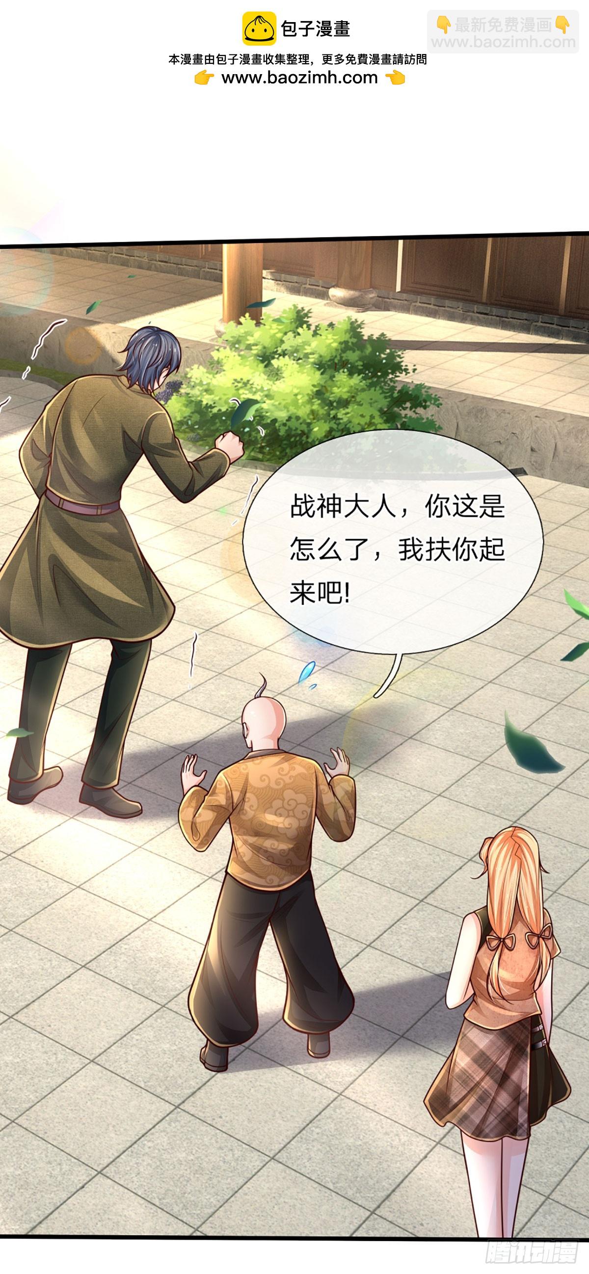 第250话 你小子是第一个-第253话