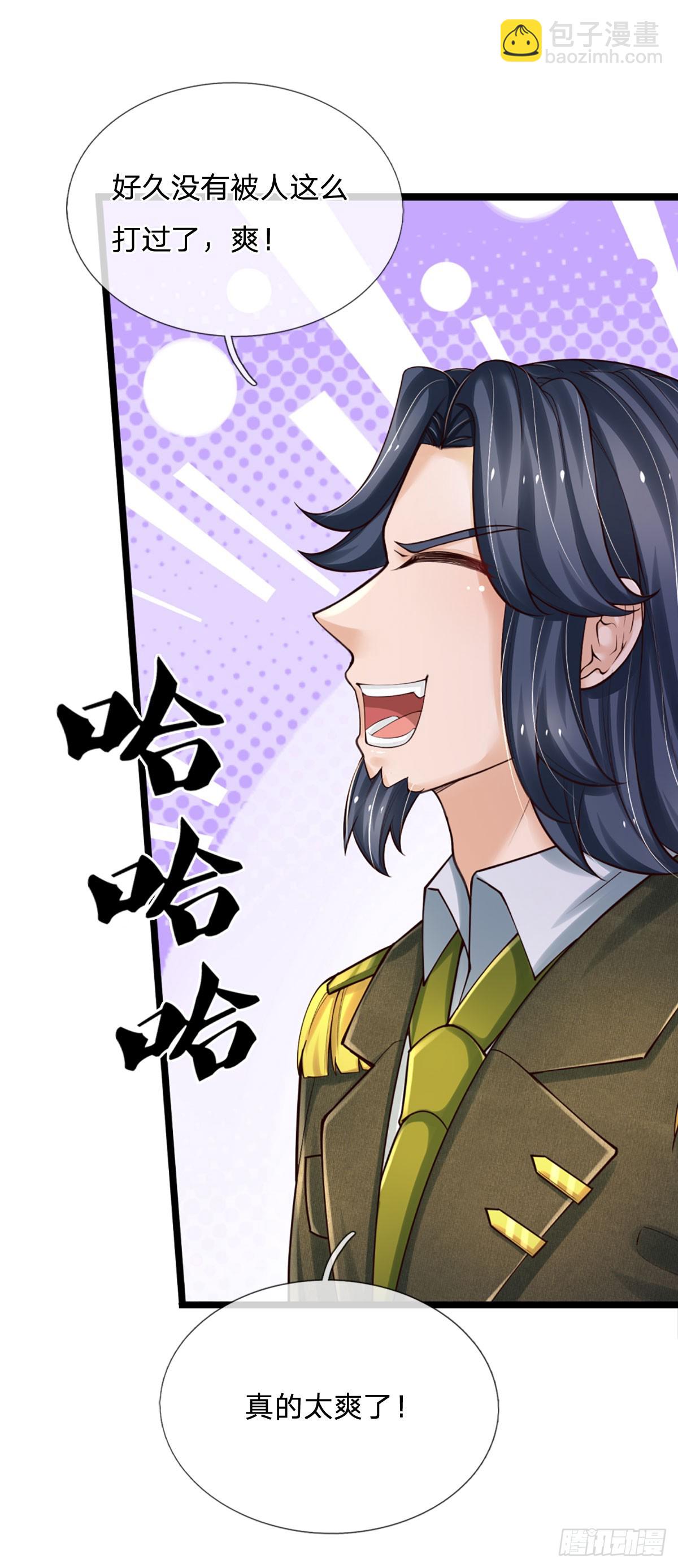 第250话 你小子是第一个-第253话