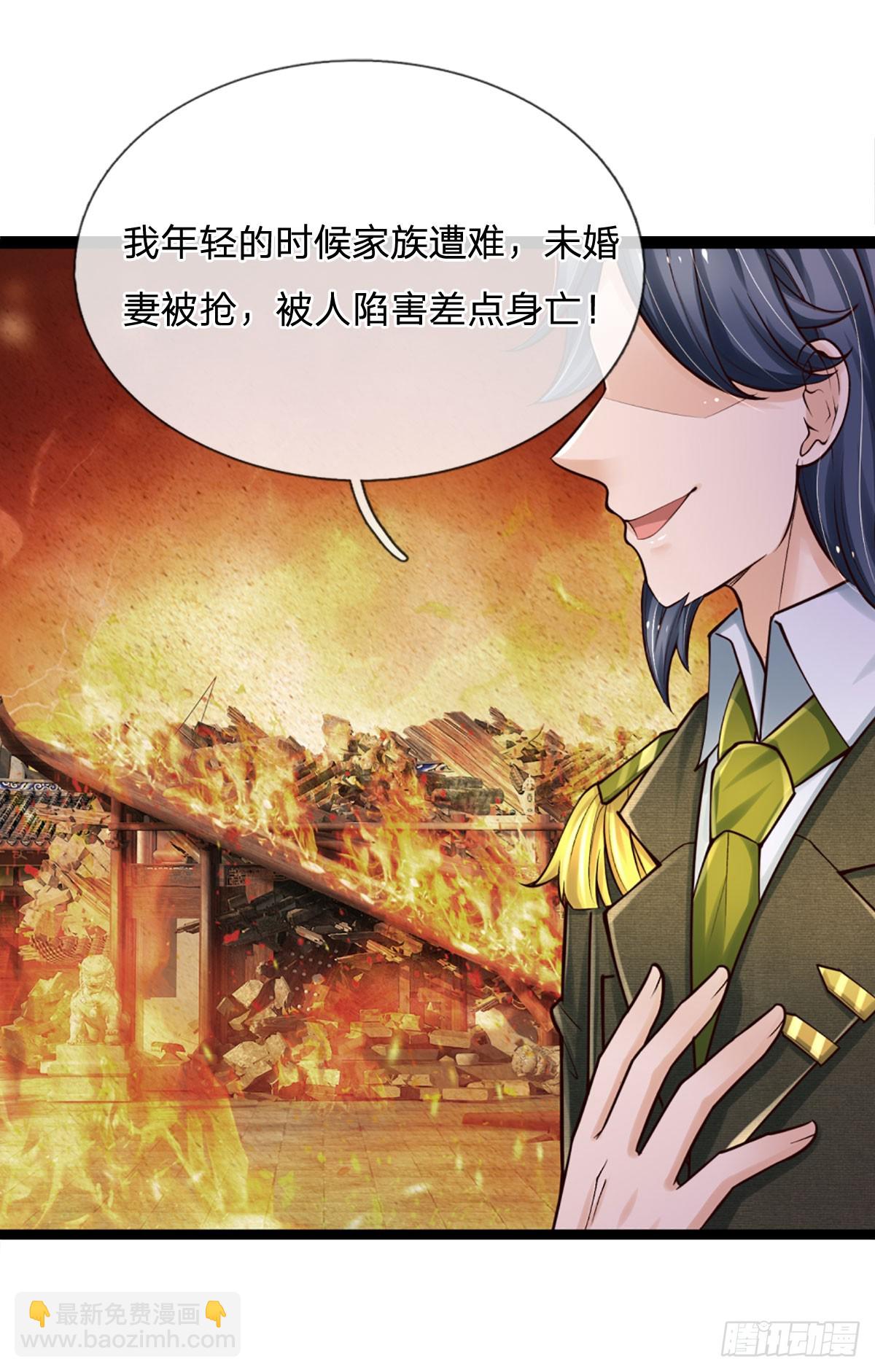 第250话 你小子是第一个-第253话