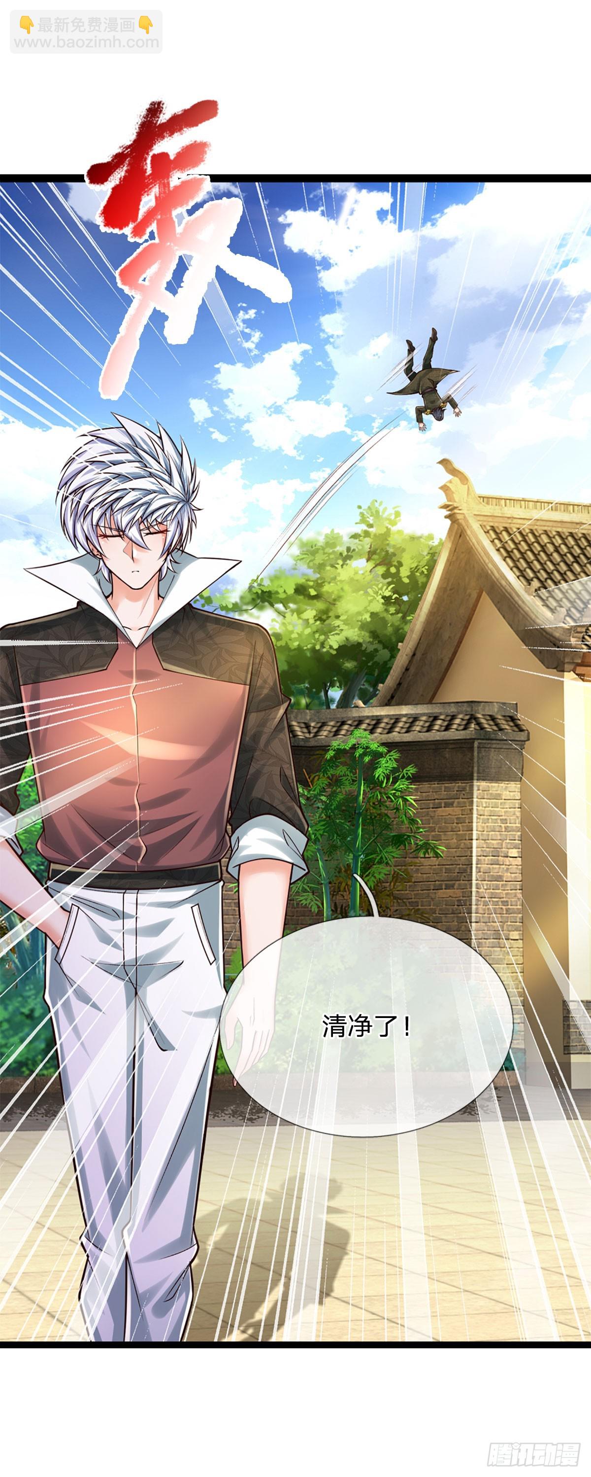 第250话 你小子是第一个-第253话