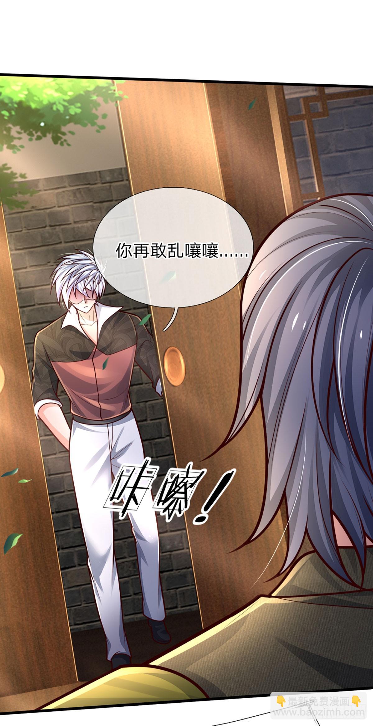 第250话 你小子是第一个-第253话