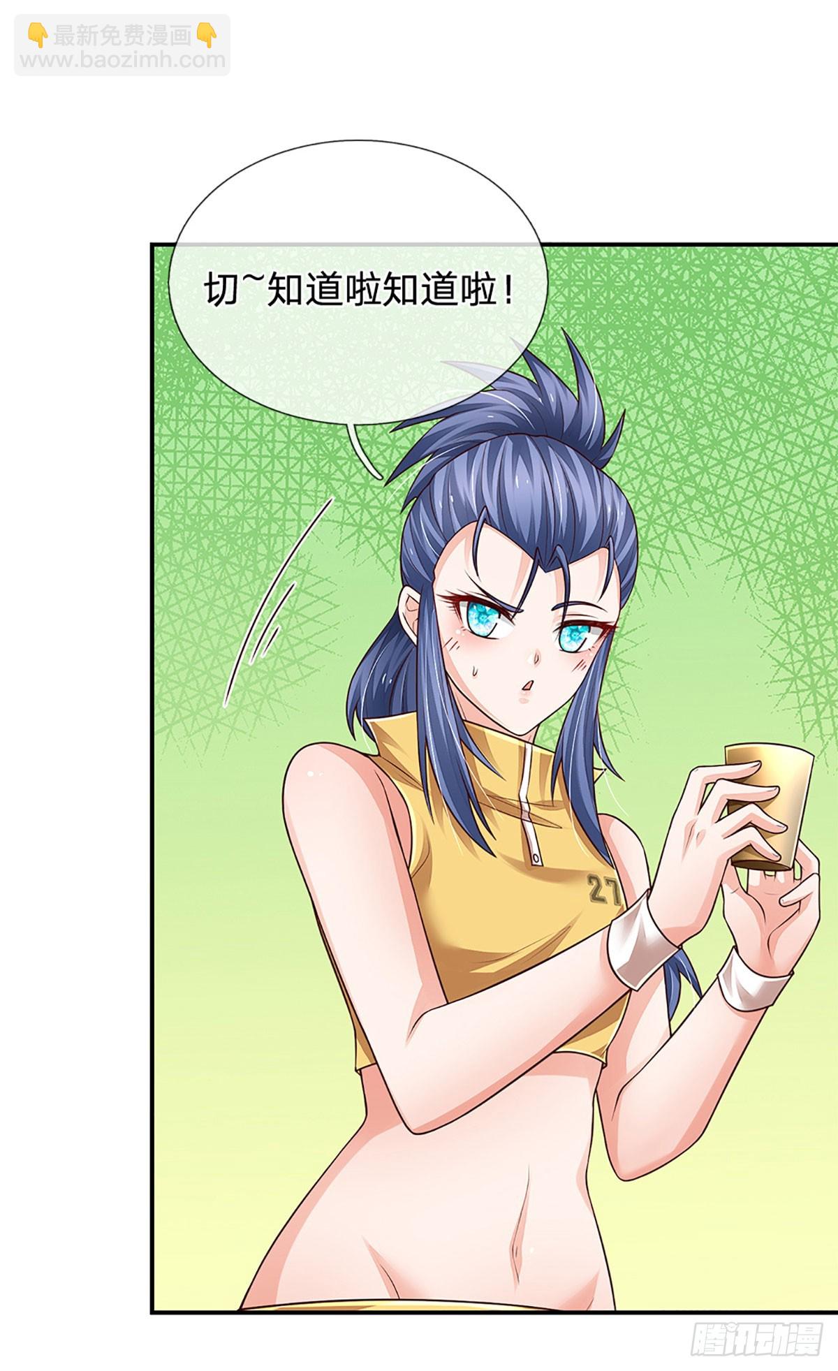 第252话 何家遭难，不可饶恕-第255话